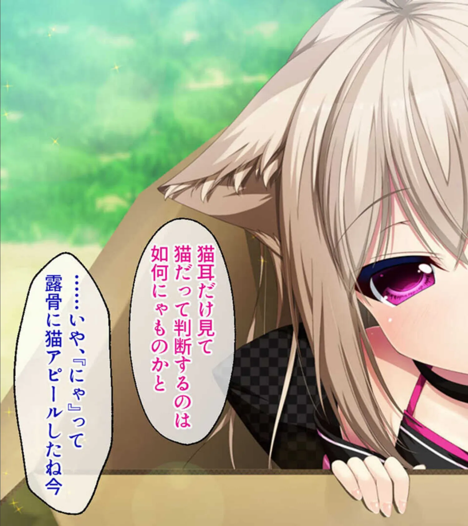 けも耳っ娘とモフモフえっち 〜田舎でいちゃらぶスローライフ〜【CG集コレクション】 モザイク版 7ページ