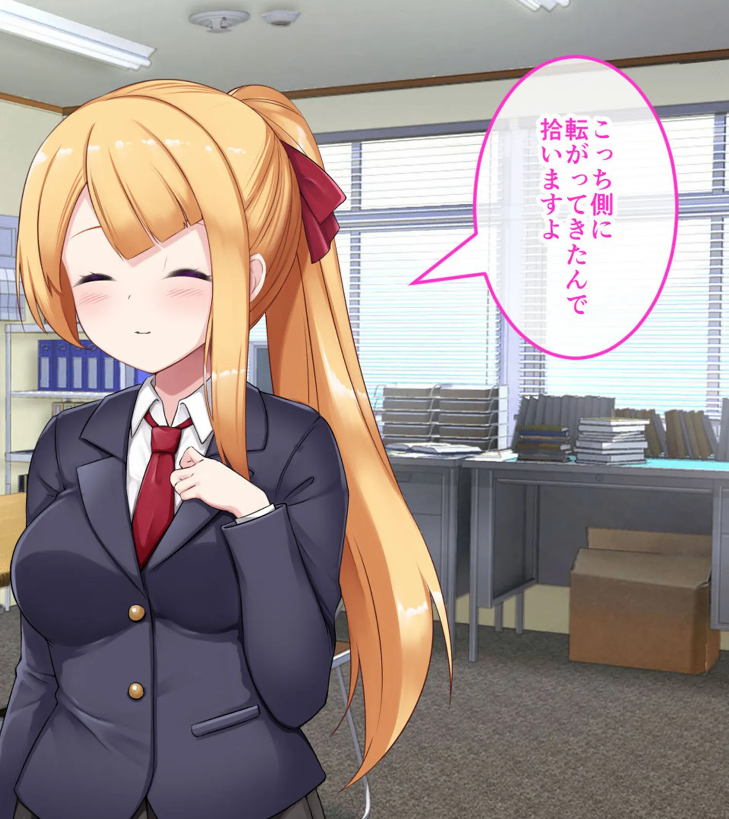 侵蝕のヒプノシス CGノベル版 モザイク版 総集編 〜人格支配アプリに操られ脳トロえっちに堕ちた私〜 8ページ