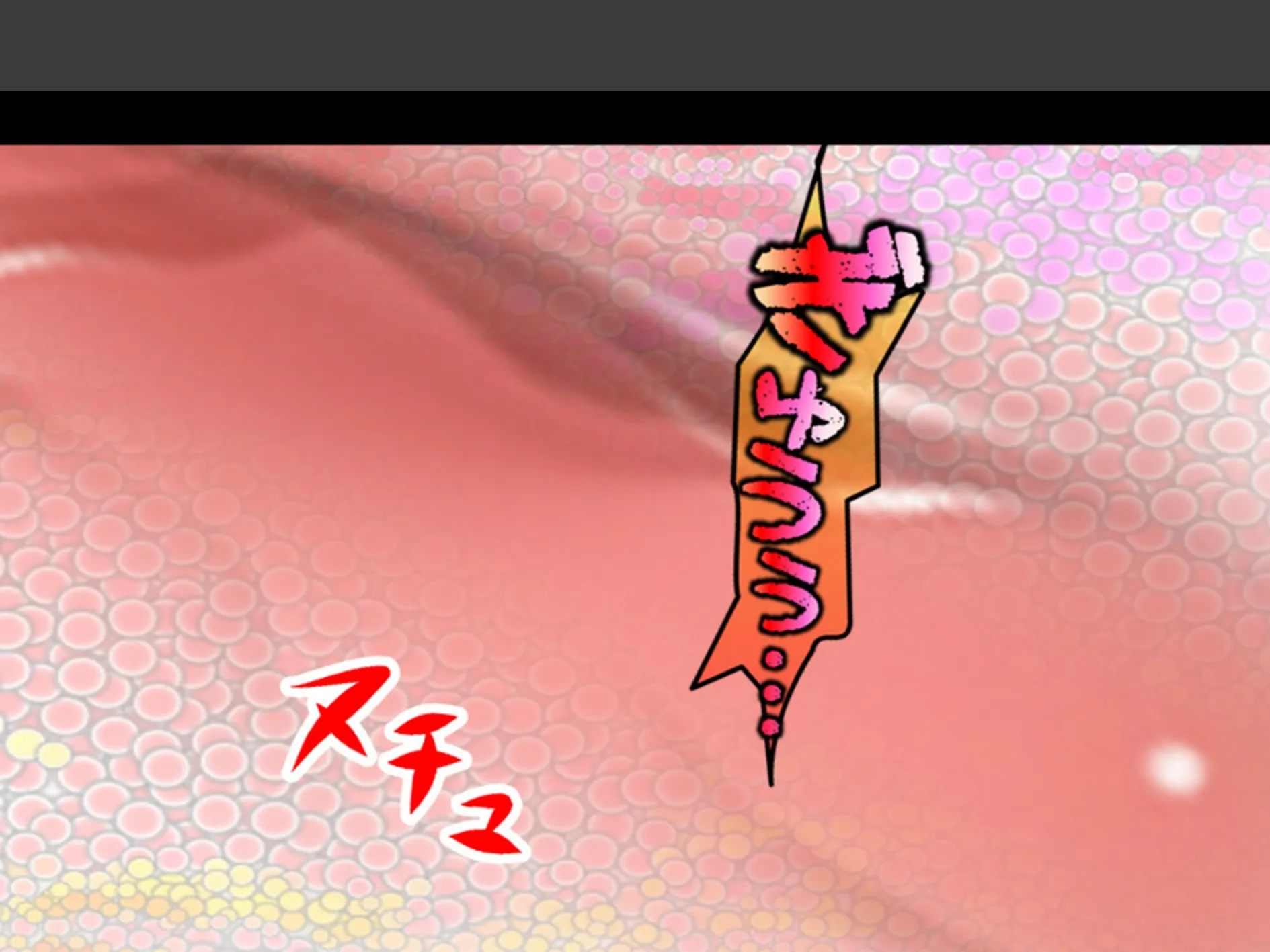 引きこもり不潔女の大変身! 〜まさかのギャル化巨乳化でチームのために性奉仕〜 (単話) 最終話 5ページ