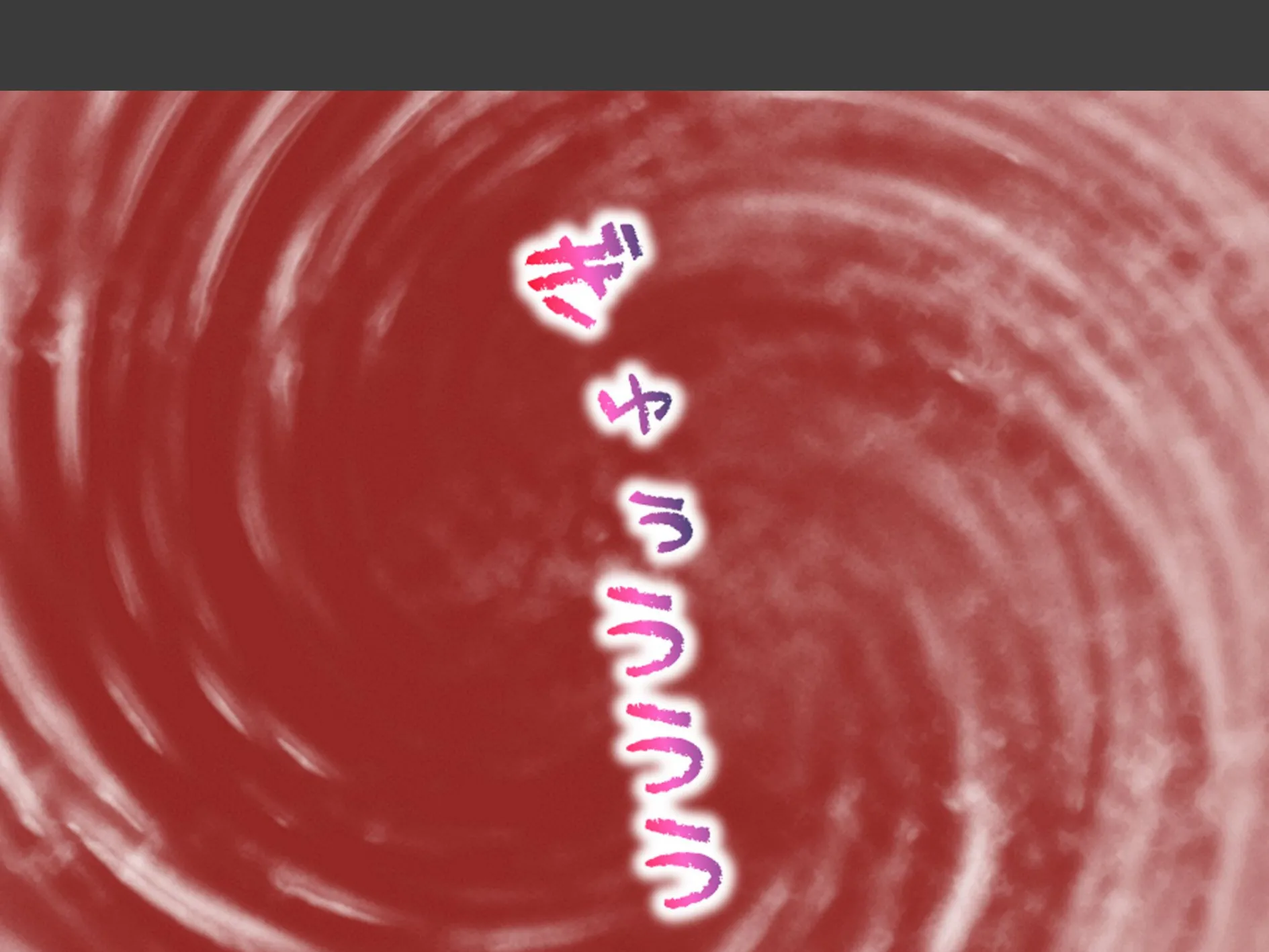 三つ巴の禁断恋愛 〜僕の初エッチは彼女のママだった!〜 (単話) 最終話 7ページ