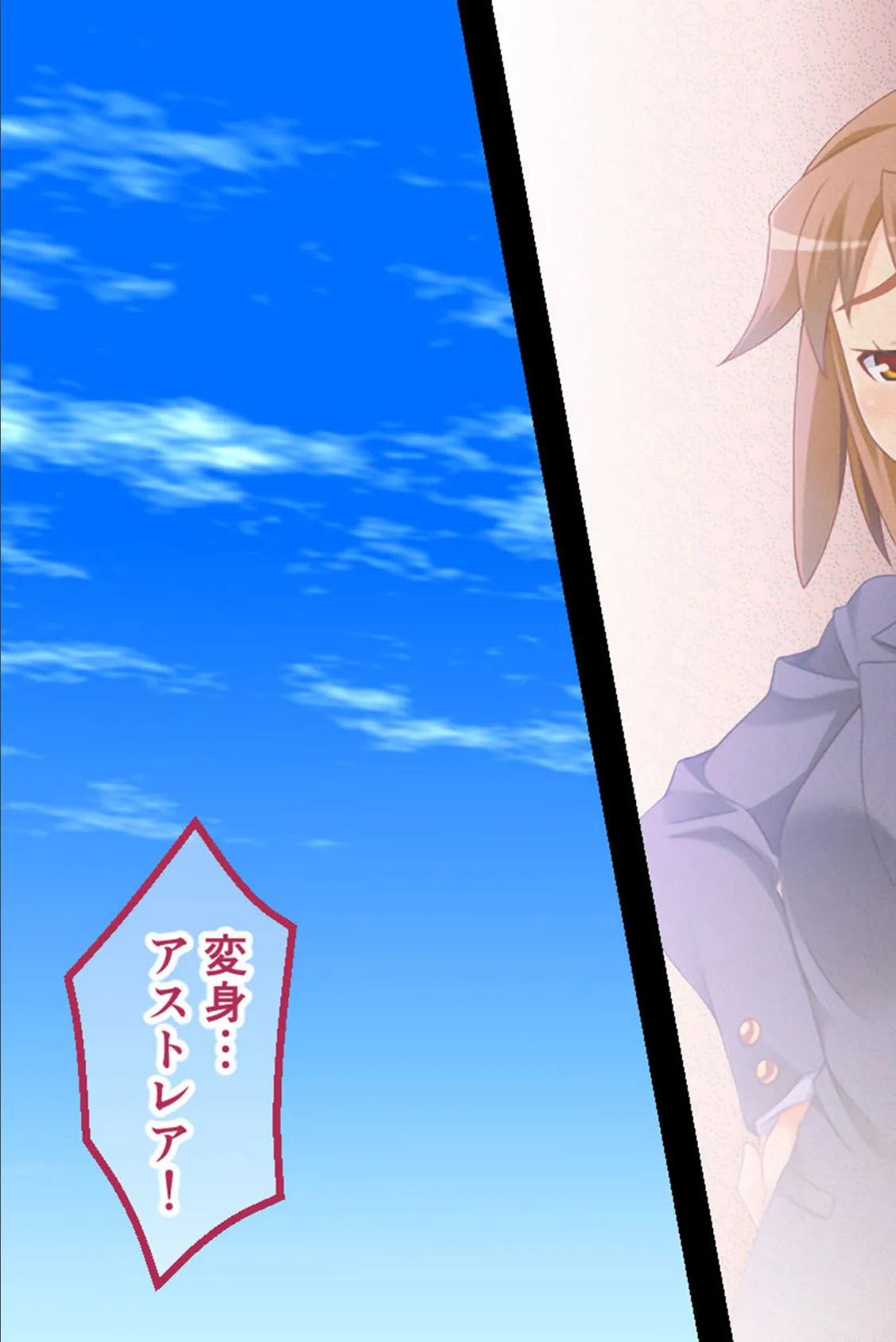 W魔法ヒロイン悪堕ち改造計画 モザイク版 後編 〜肉欲に敗北してドスケベ玩具化決定！〜 5ページ