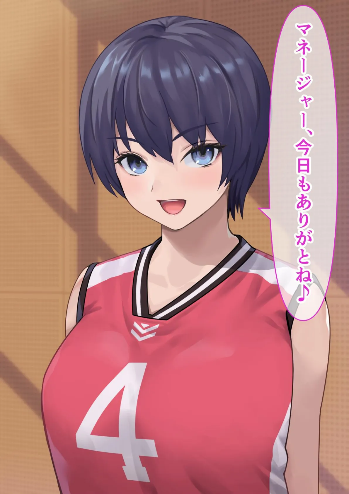 バスケ部女子のパンツを見てたらHに誘われた話 5ページ