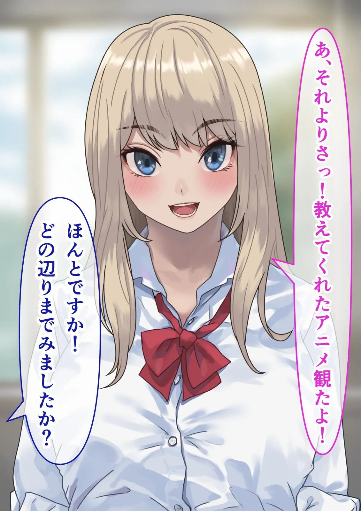 制服ギャルのパンツを見てたらHに誘われた話 15ページ