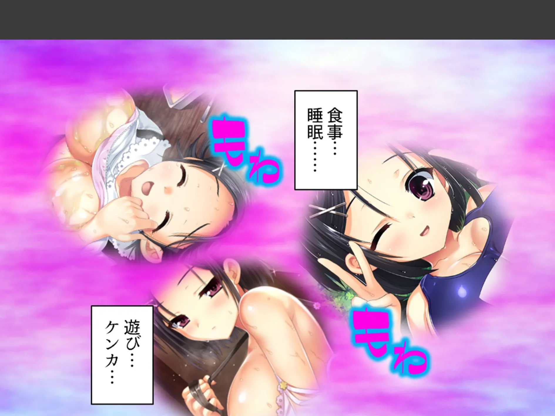 おじさん犬になりなよ♪ 〜無邪気な笑顔でエッチなお世話!幸せ飼い犬生活!〜 (単話) 最終話 4ページ