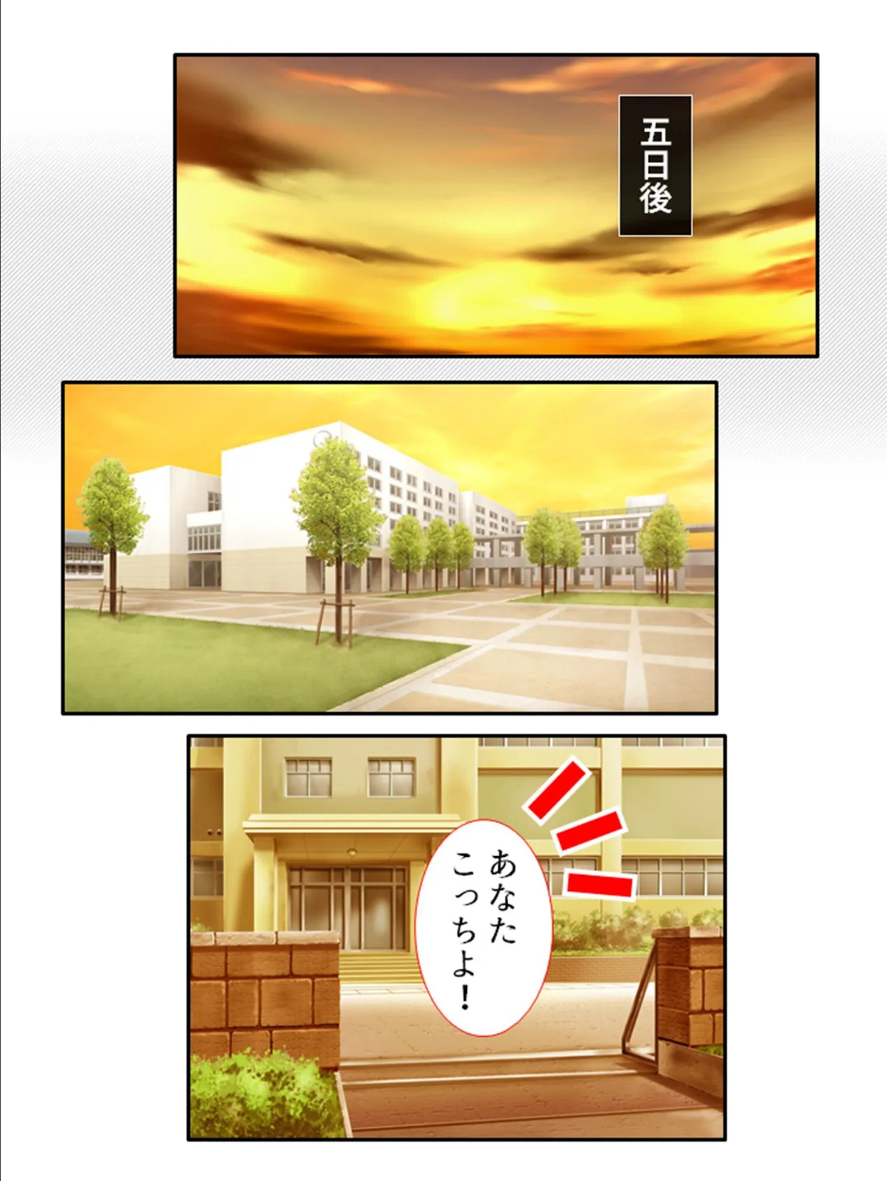 エッチ嫌いな妻の性癖を暴いてイチャイチャ妊娠大作戦 (単話) 最終話 4ページ