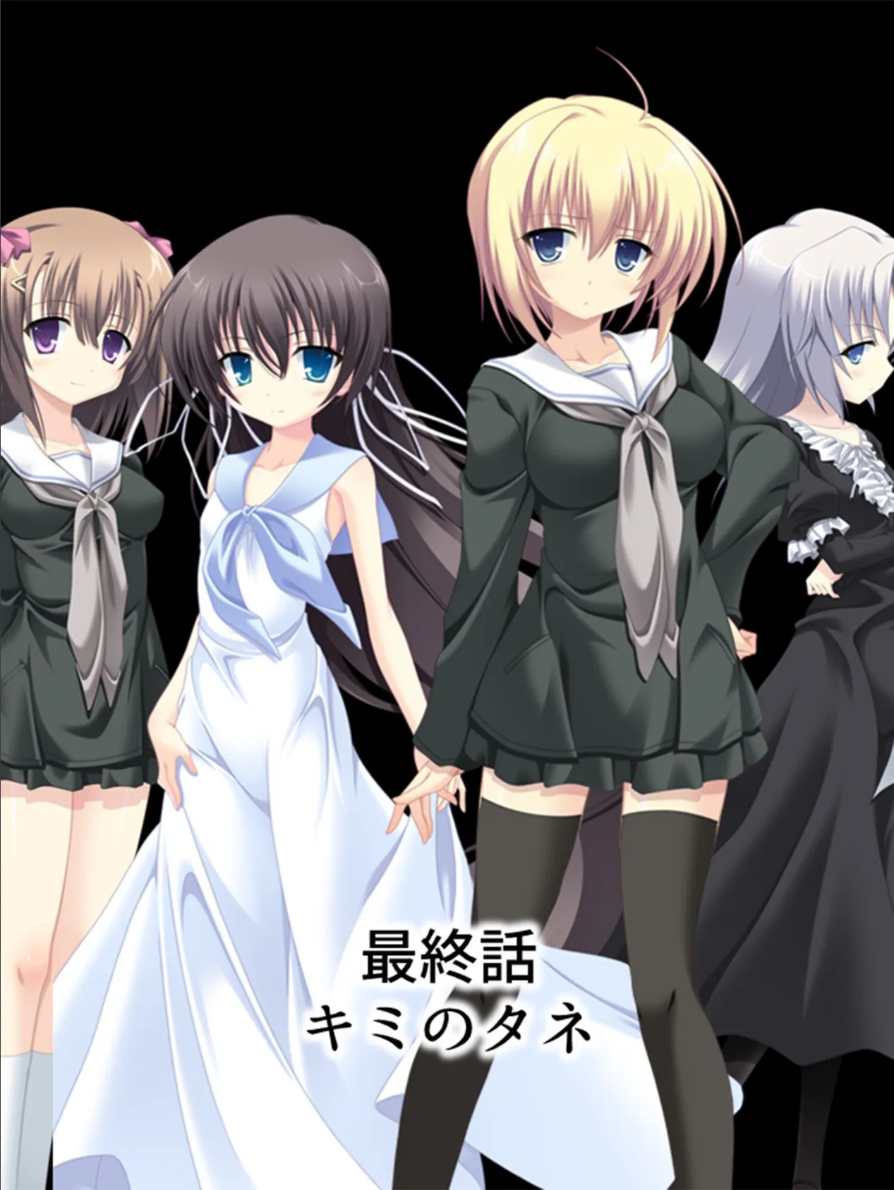 【新装版】コダマする嬌声 〜みんなキミのタネが欲しい〜 (単話) 最終話 3ページ