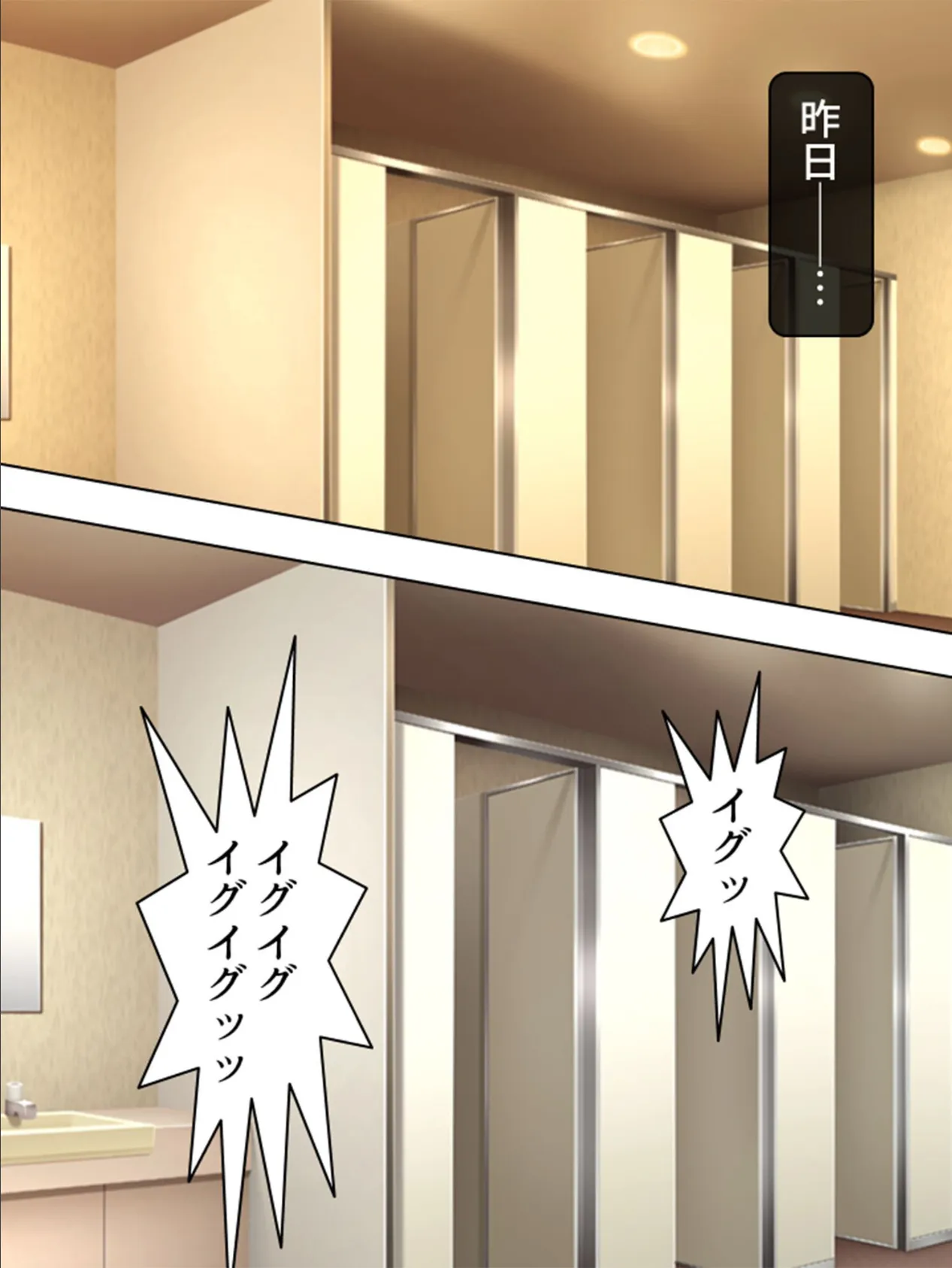 【新装版】ファ●ク・トゥ・ザ・フューチャー 〜開発されたアリス〜 (単話) 最終話 7ページ