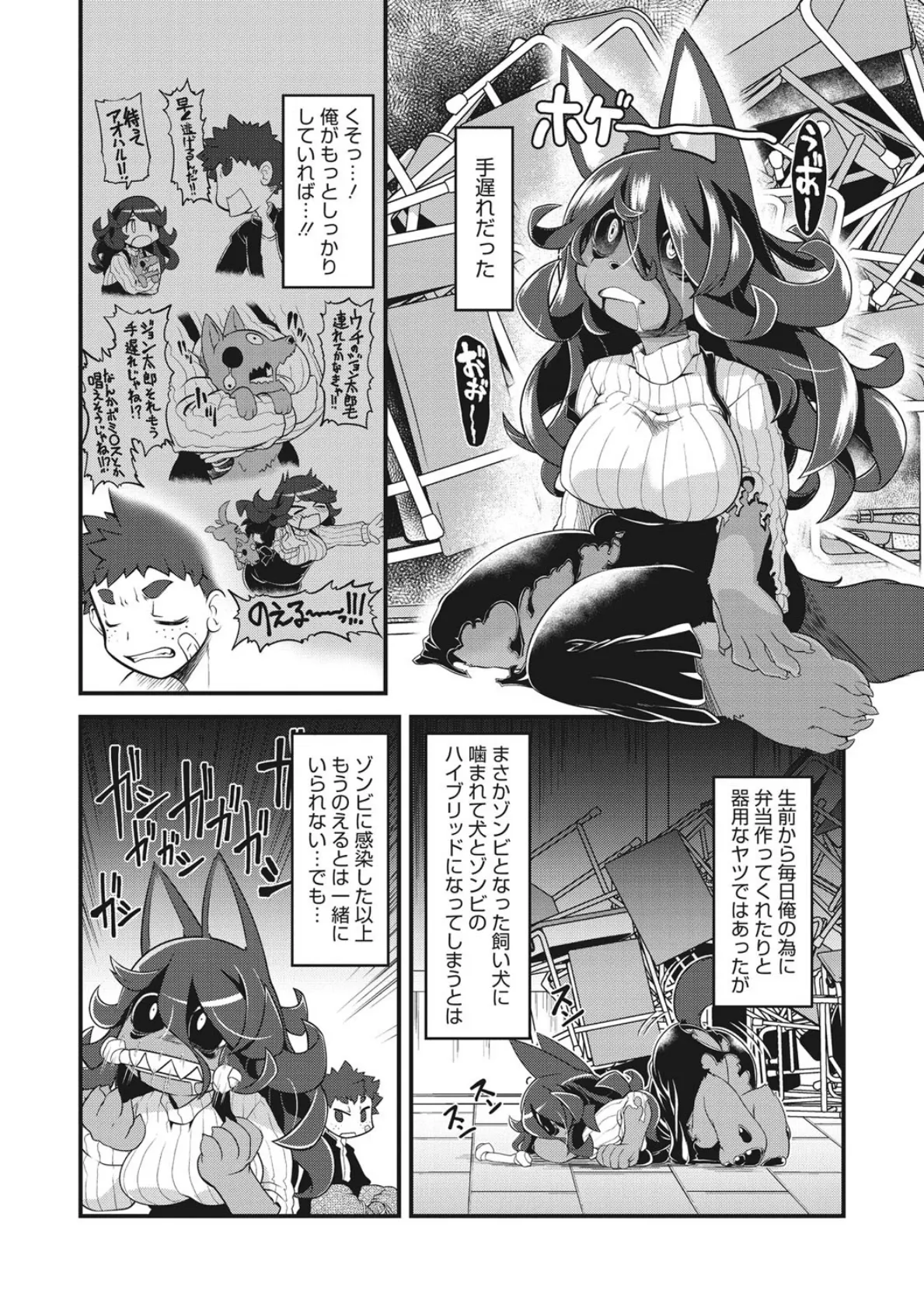 外楽 Vol.8&もももけものも【お得なセット売り版】 ★壁紙おまけつき 46ページ