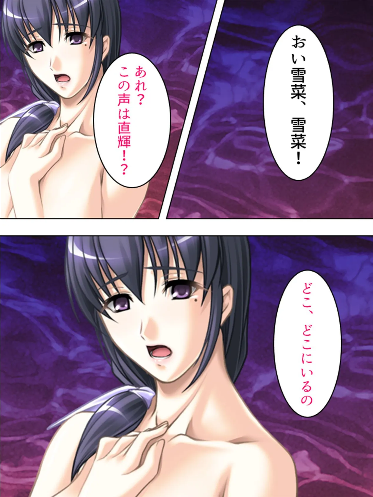 【新装版】団地妻、覗きます。Episode-2 〜人妻の乱れた昼下がり〜 (単話) 最終話 4ページ