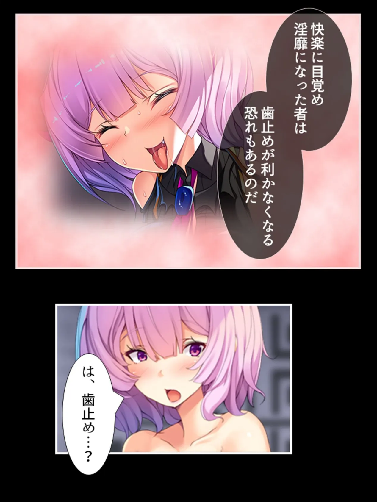 異世界メス堕ち生活!〜転生したら魔法少女になっててモンスターに…〜 第5巻 9ページ