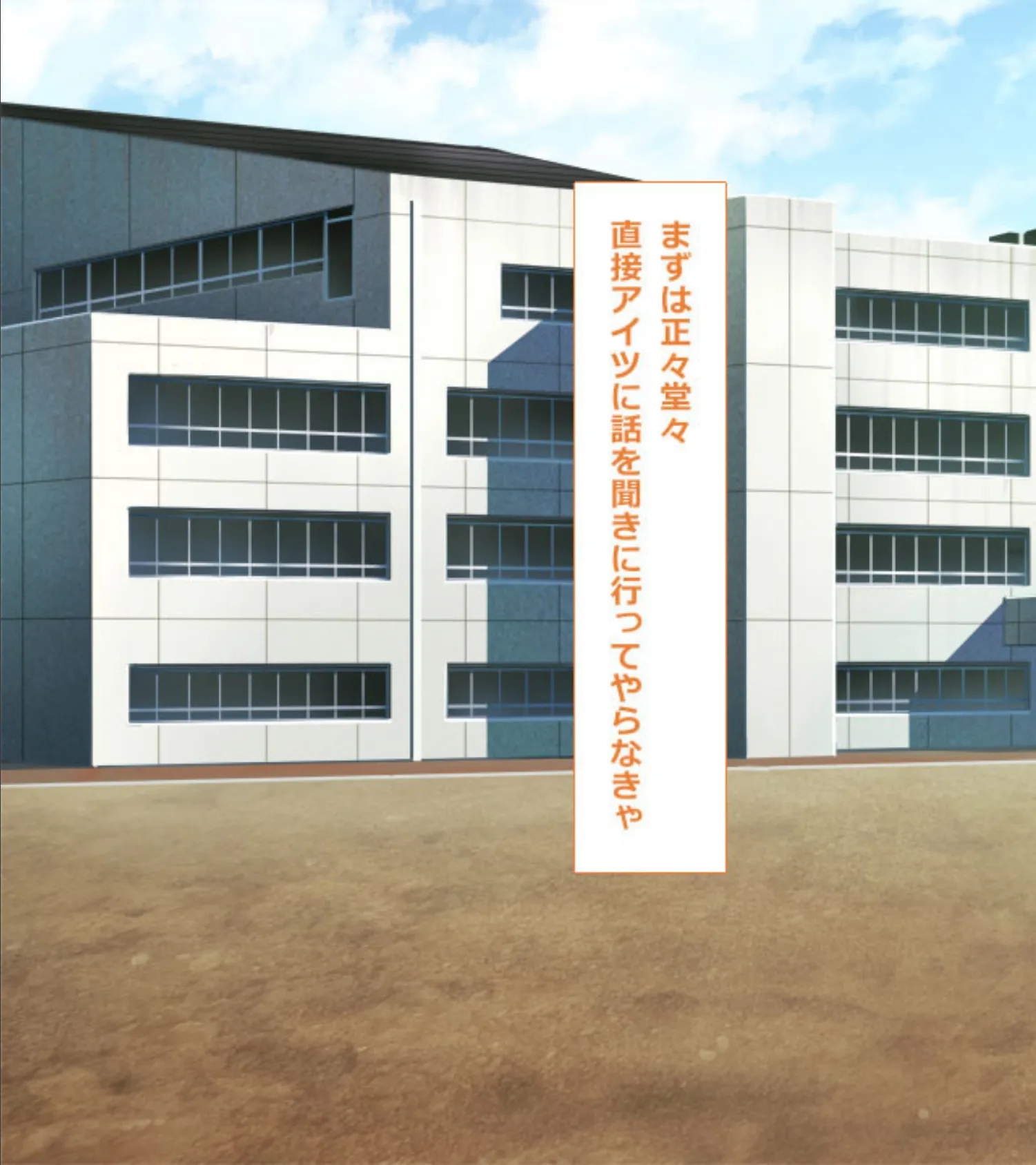 寝取られ姉妹ペット〜ゲス教師のぬるぬるSEX〜 分冊版 (2) 5ページ