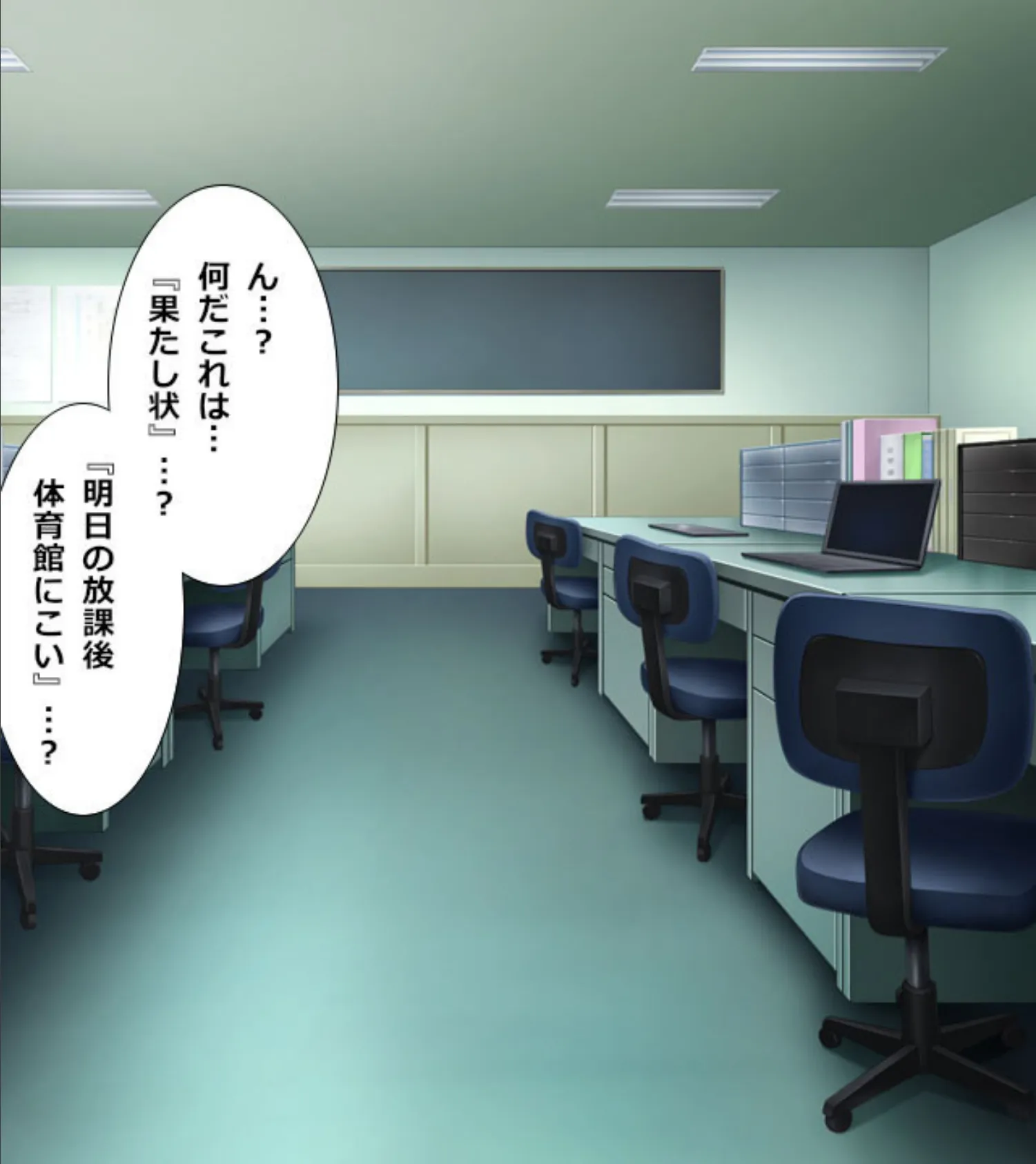 寝取られ姉妹ペット〜ゲス教師のぬるぬるSEX〜 分冊版 (2) 6ページ