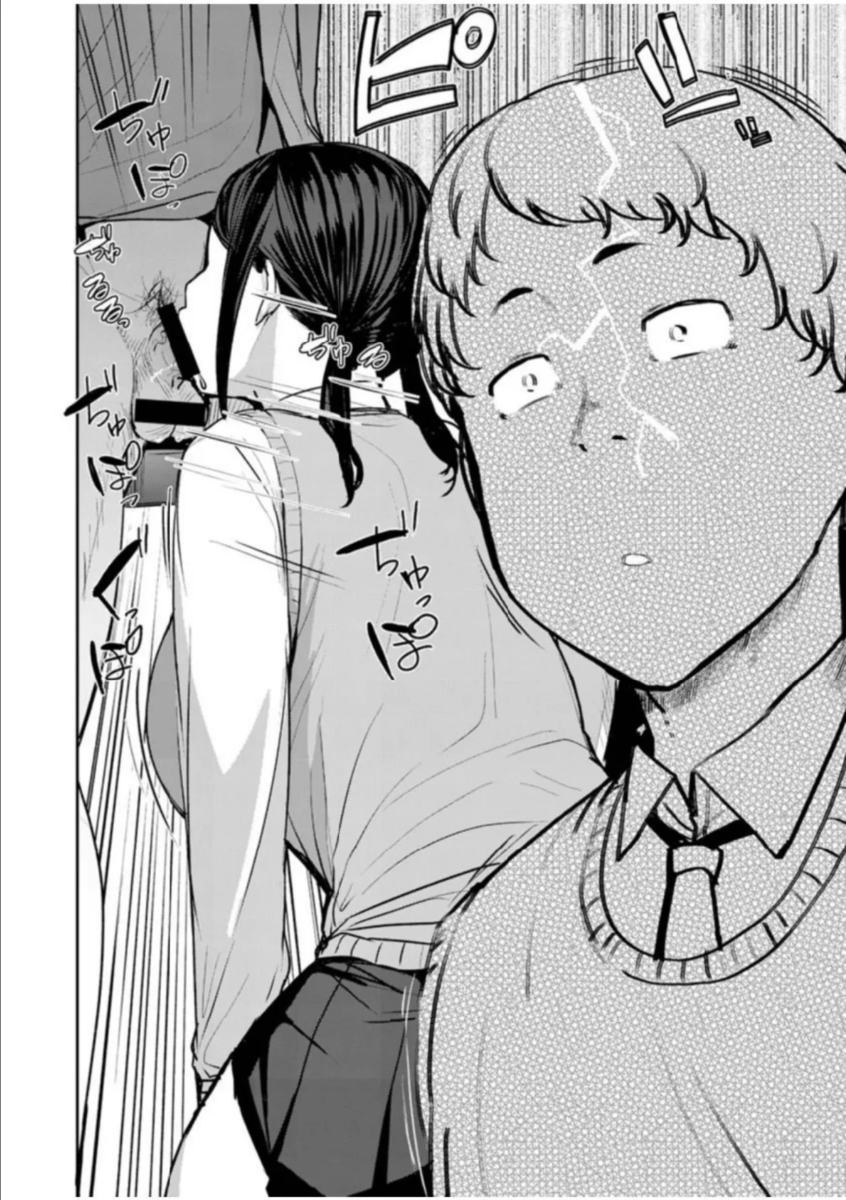 COMIC X-EROS #91 40ページ