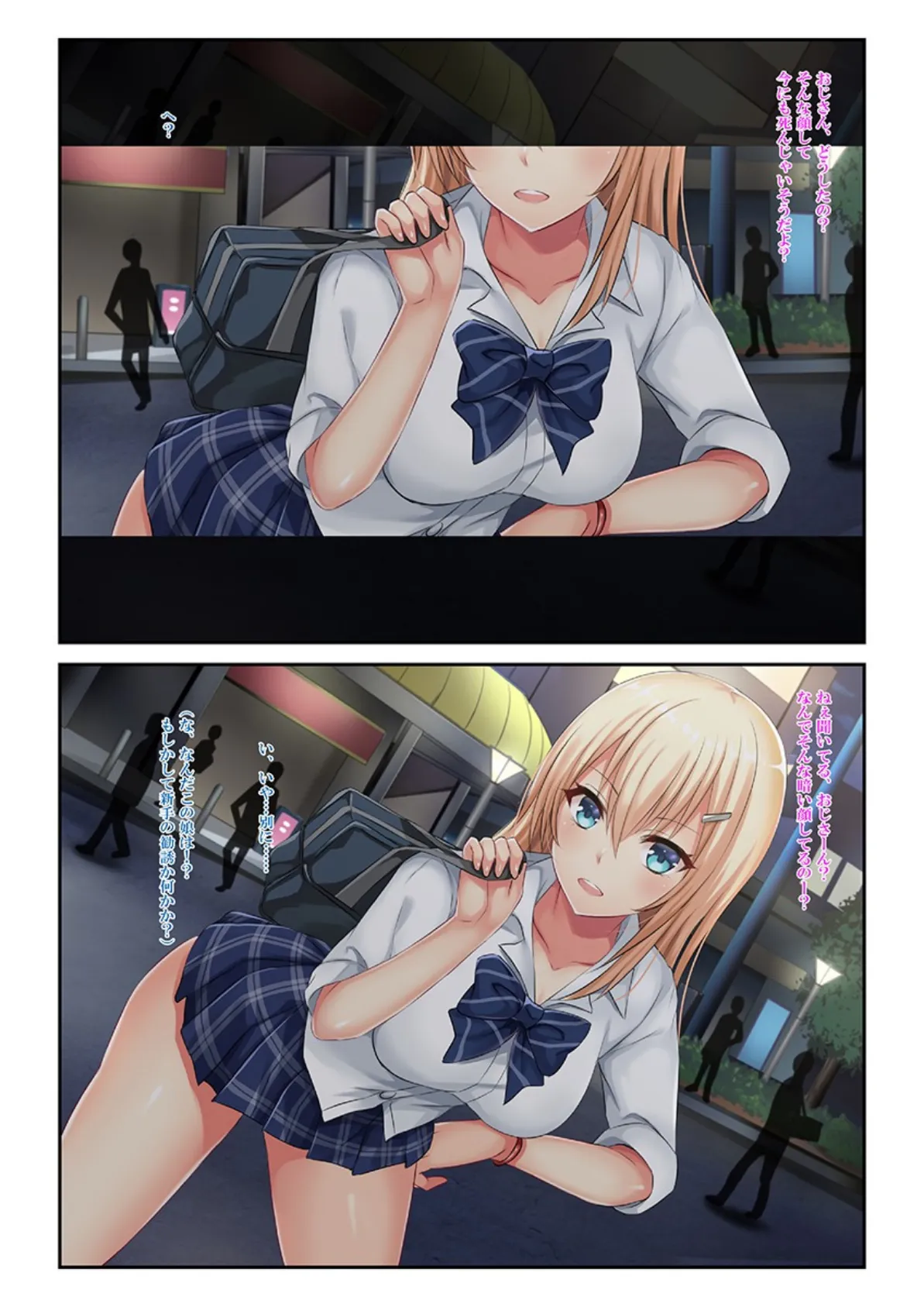 家出ギャルを泊めたら〜朝から晩までヤリまくり!同棲性活〜 1 4ページ