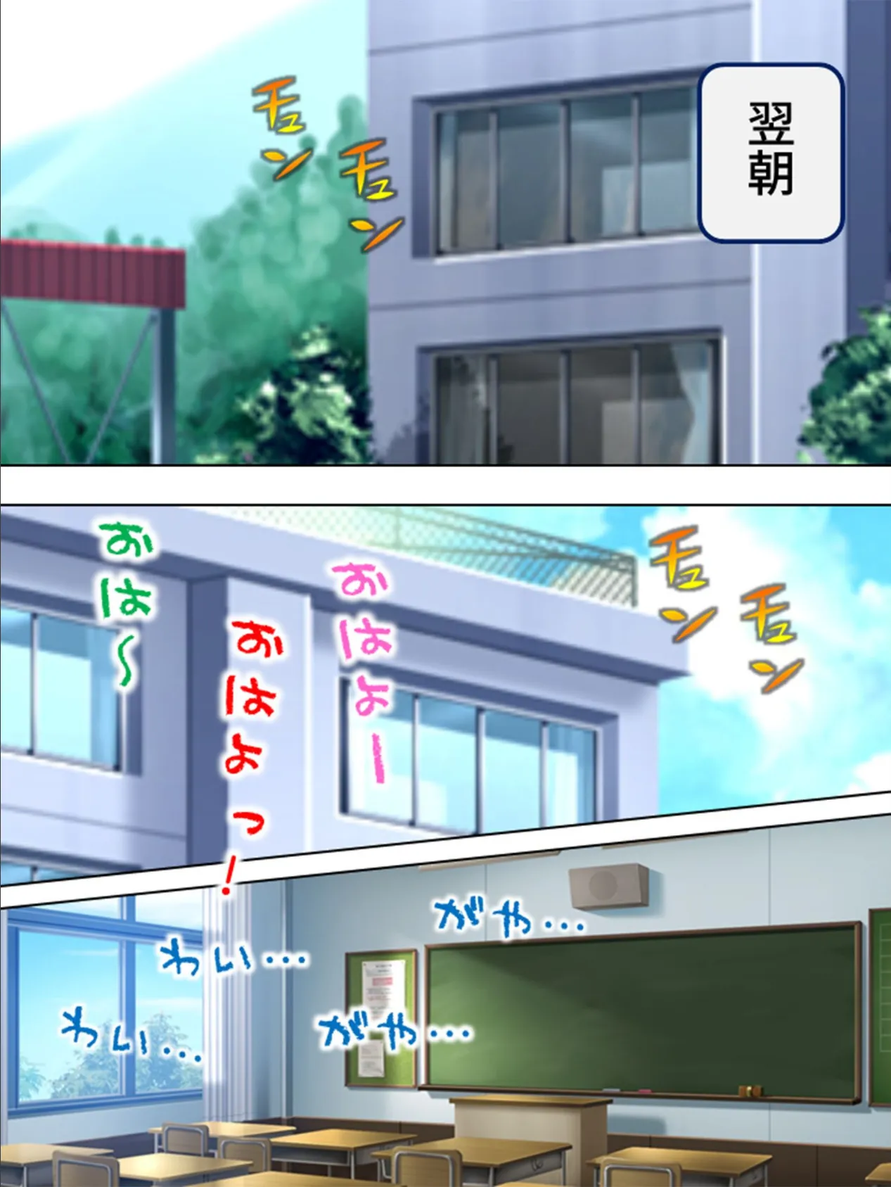 【新装版】放課後ぼっキング! 〜穴はどこ?挿れなきゃ戻らない!〜 (単話) 最終話 5ページ