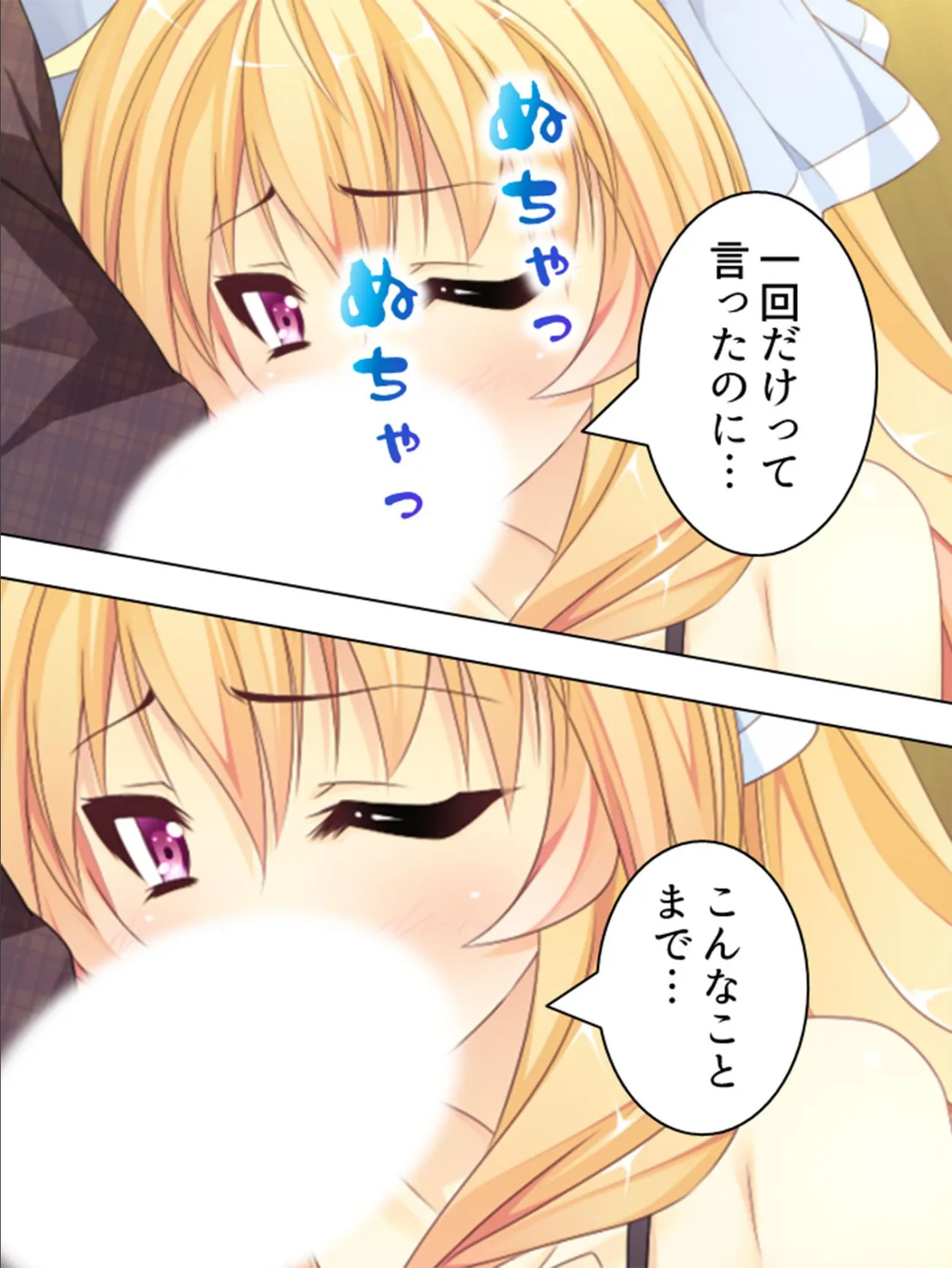 【新装版】僕の飼い主は女子校生 〜お手、ぱいタッチ、チンチ…ああっ!?〜 (単話) 最終話 5ページ