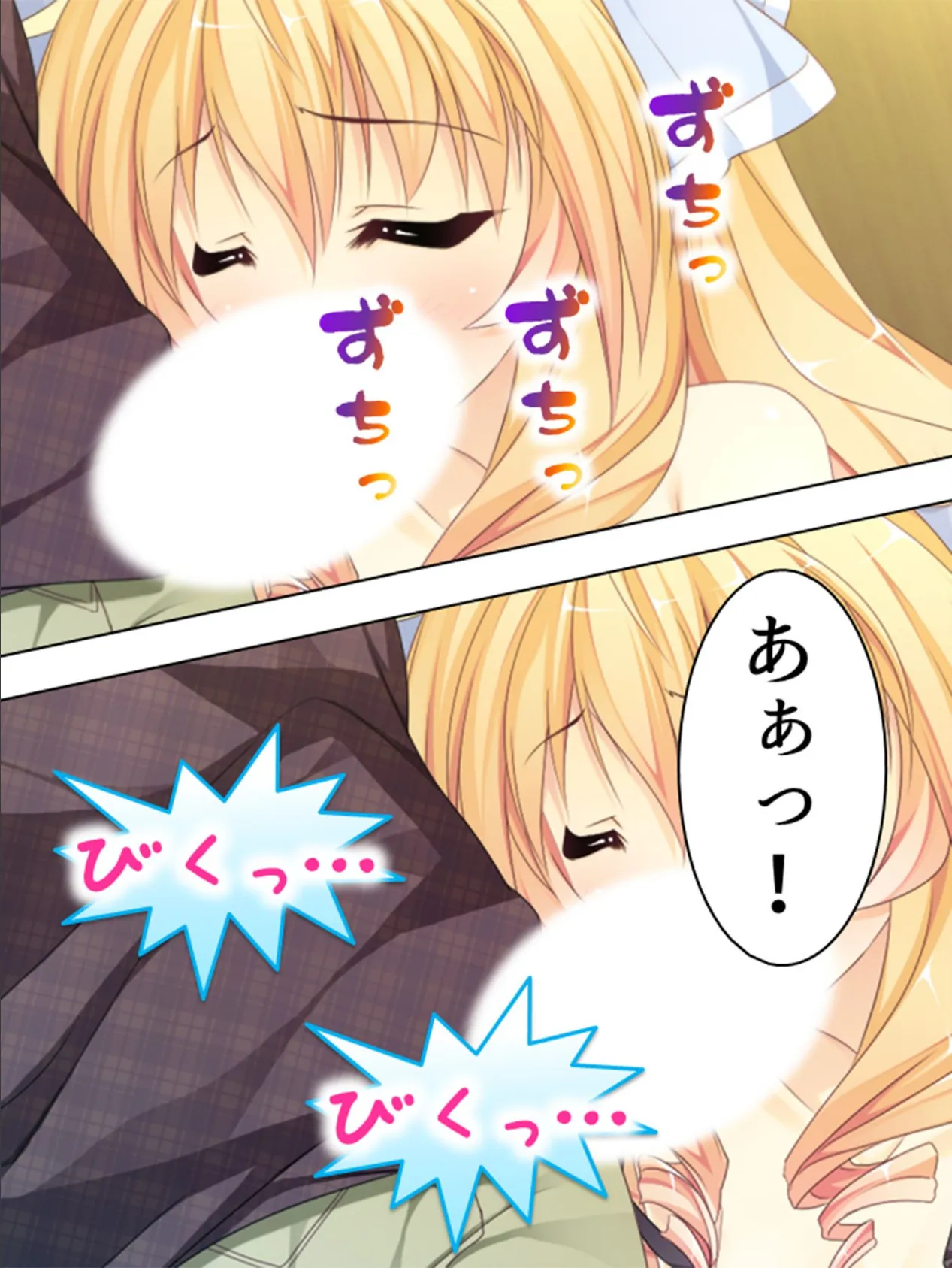 【新装版】僕の飼い主は女子校生 〜お手、ぱいタッチ、チンチ…ああっ!?〜 (単話) 最終話 7ページ