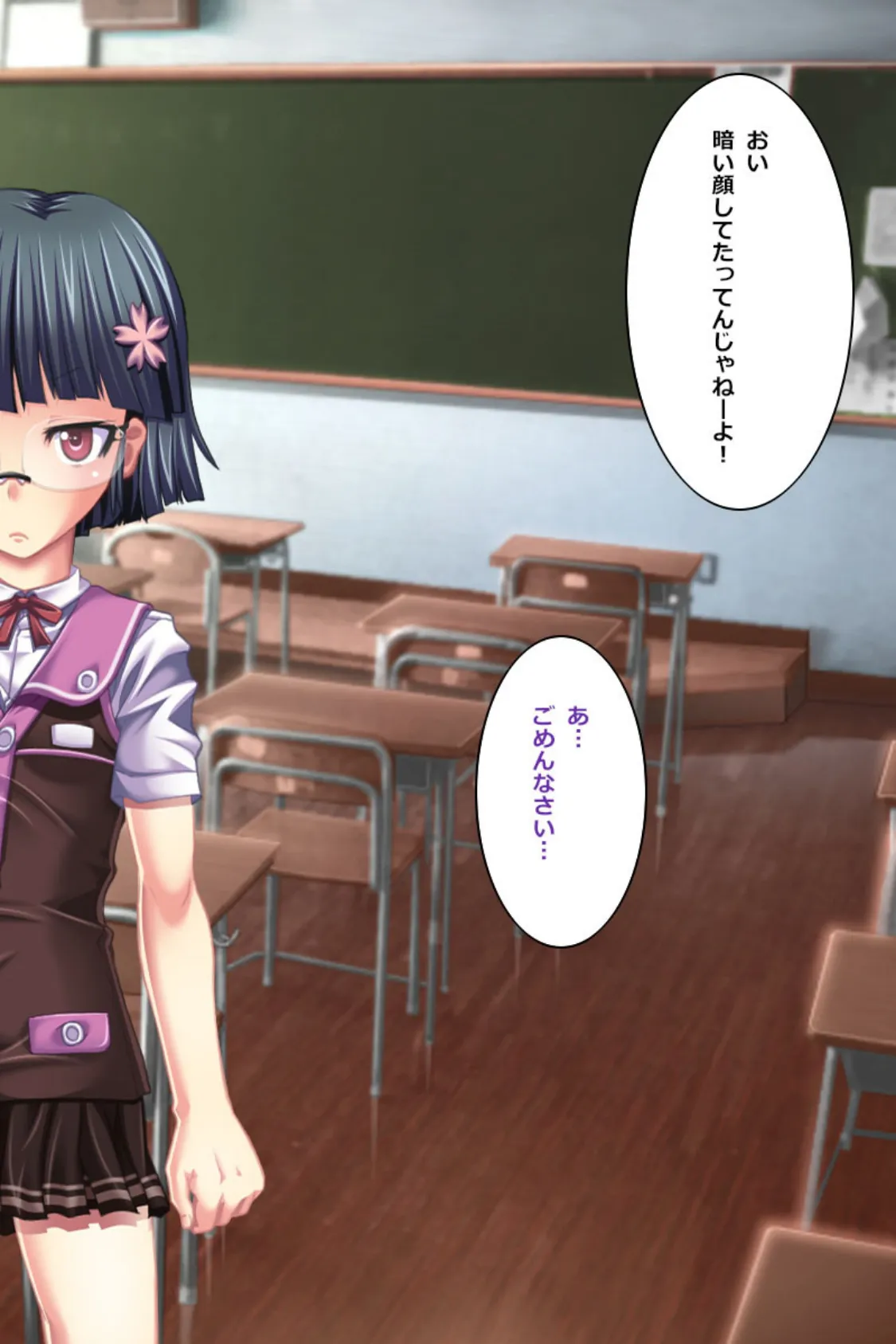 淫乱学園SEXライフ〜教師も同級生もハメ放題!〜 分冊版 (2) 4ページ