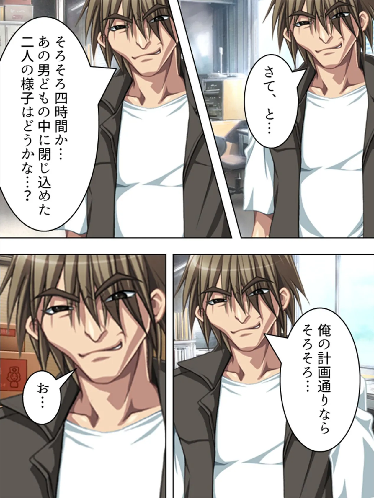 【新装版】1000人が挿入! 〜一口十万でヤられるレースクイーン〜 第8巻 6ページ