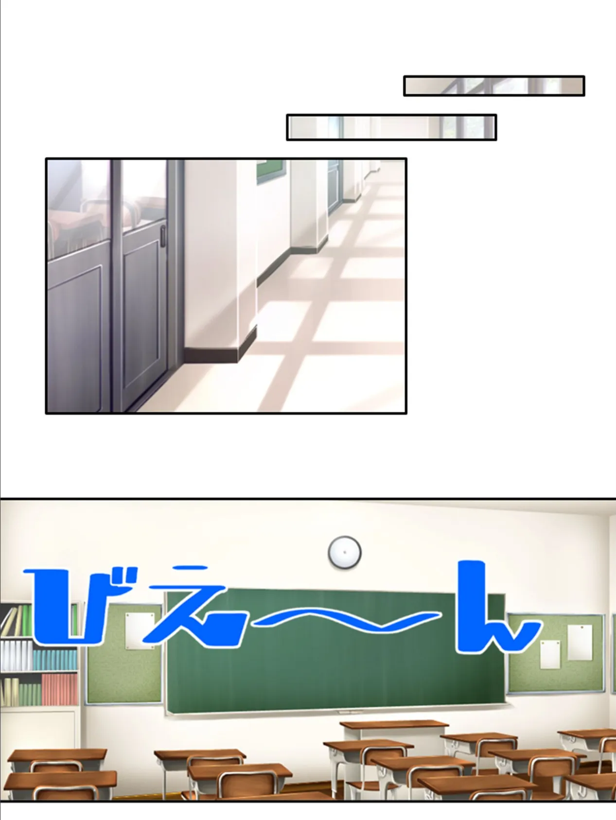 あみちゃん先生の止まらない誘惑 〜卒業するまでエッチは禁止と言ったのに!?〜 【単話】 最終話 7ページ