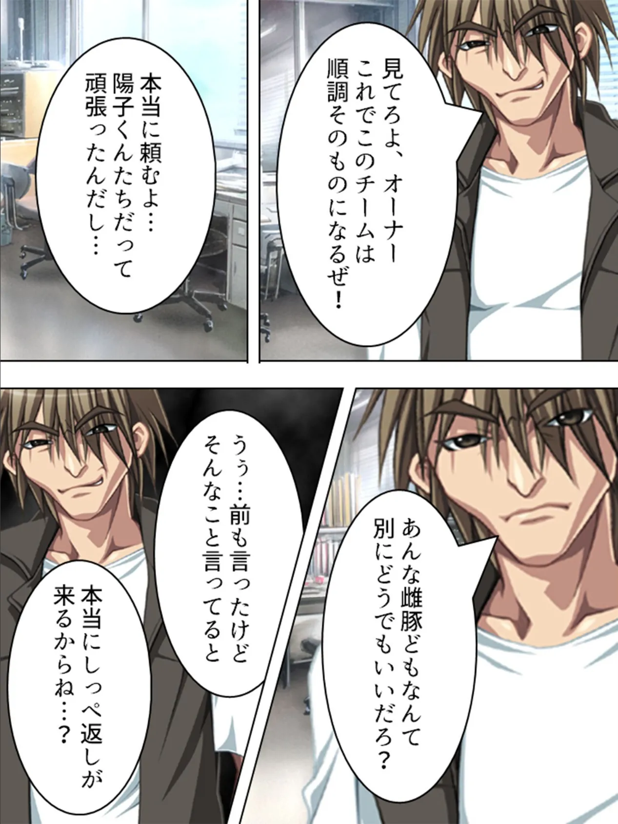 【新装版】1000人が挿入! 〜一口十万でヤられるレースクイーン〜 (単話) 最終話 6ページ