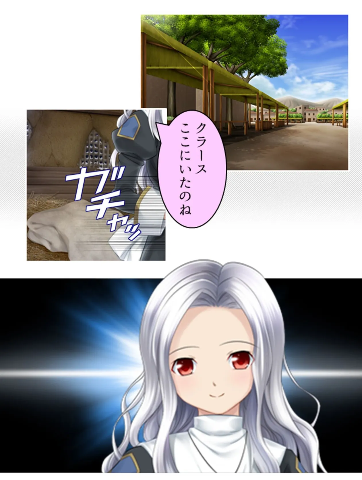 呪いの蜜壺 〜汚され続ける聖なる器〜 (単話) 最終話 4ページ