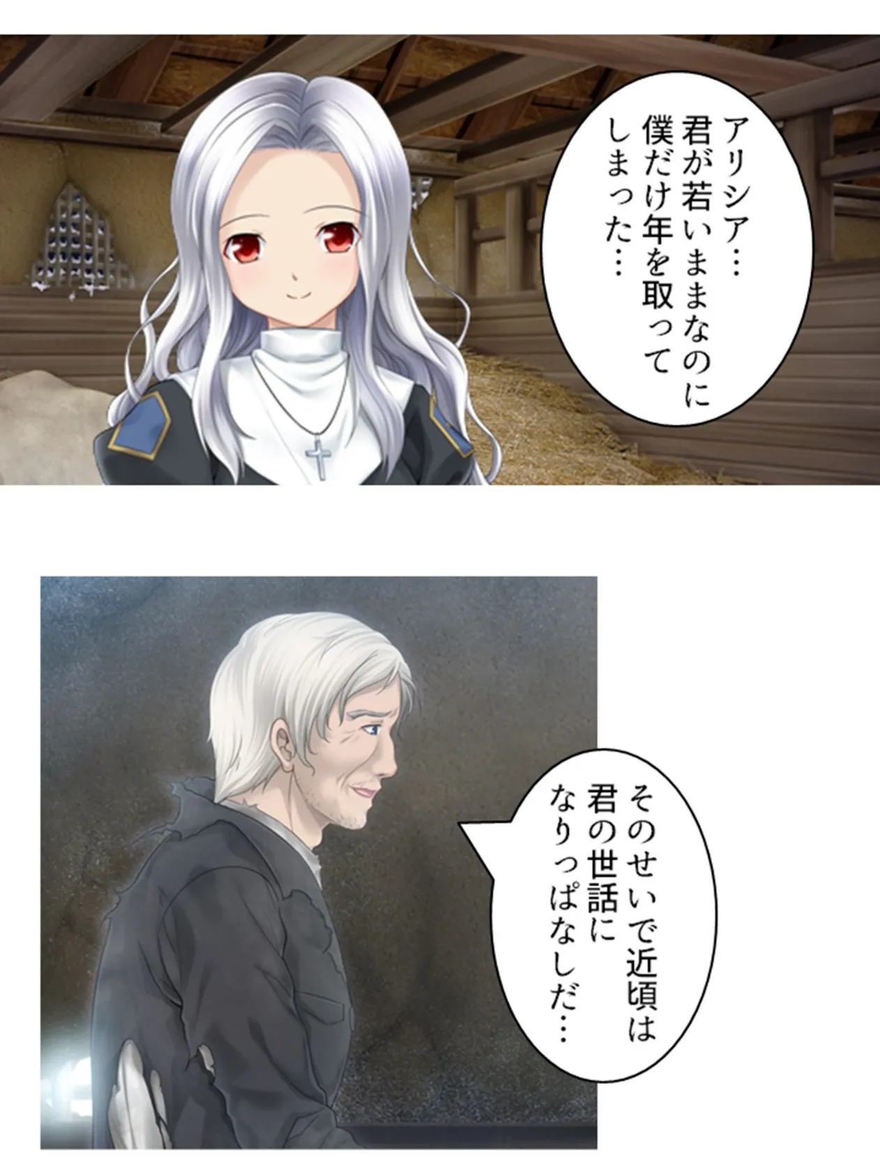 呪いの蜜壺 〜汚され続ける聖なる器〜 (単話) 最終話 6ページ