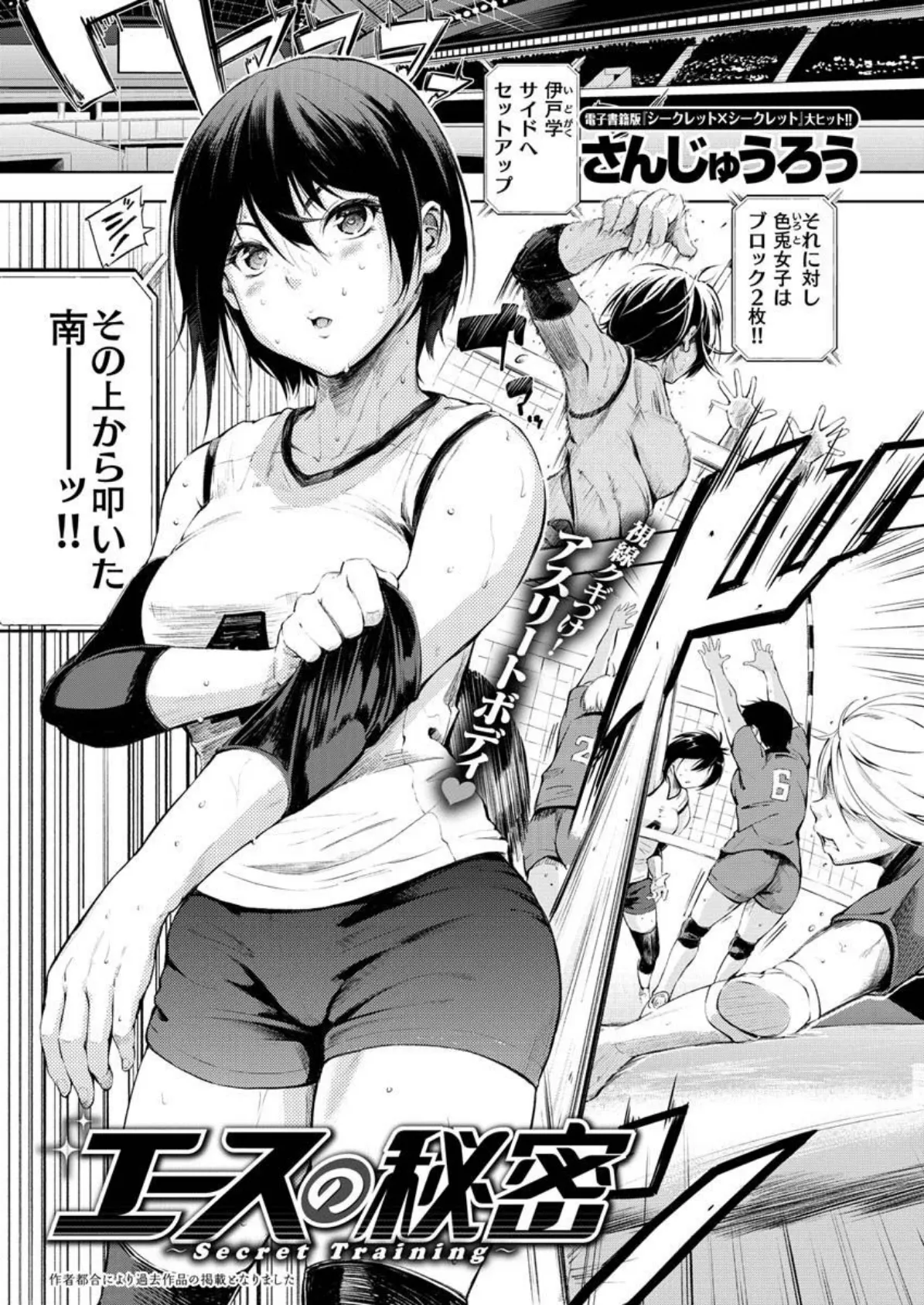 COMIC X-EROS #89 47ページ