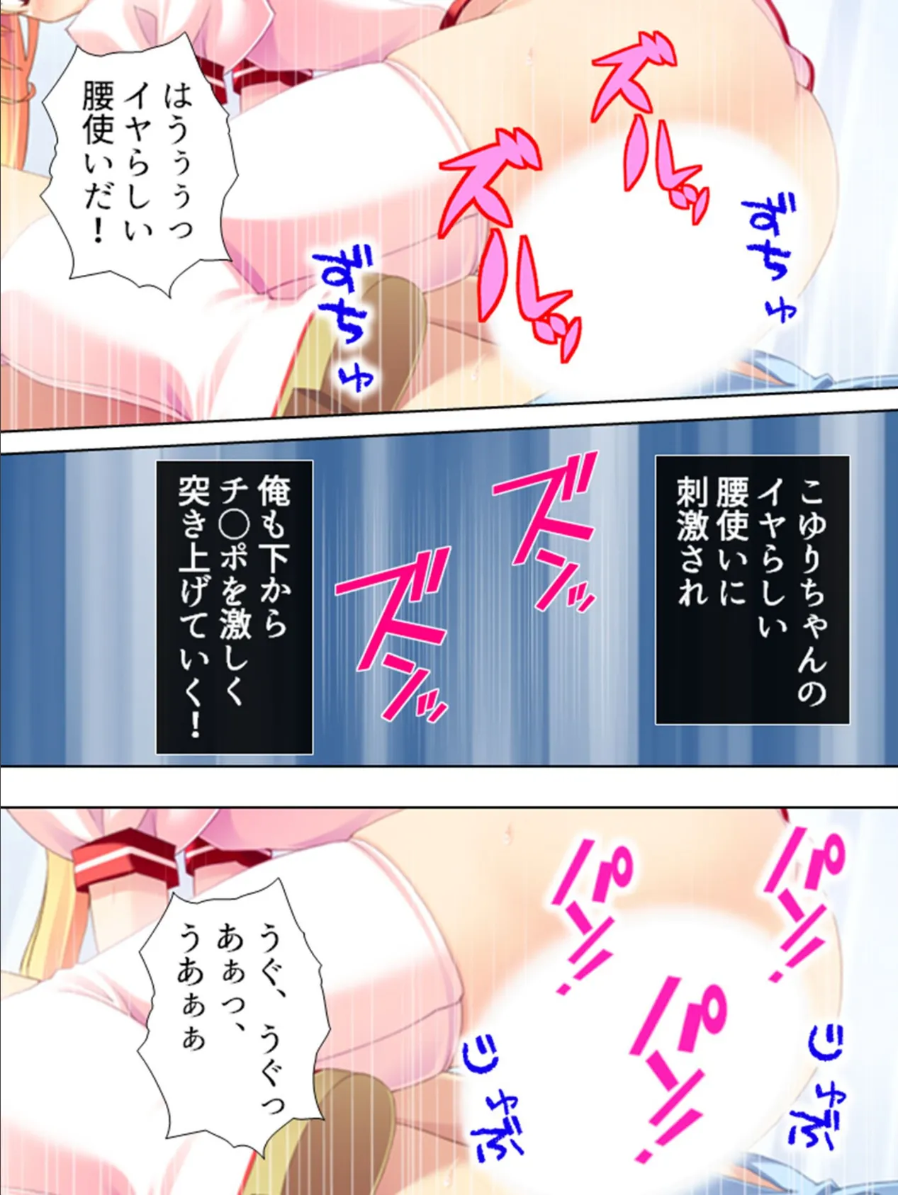 【新装版】いちゃいちゃプリンセス！〜お嬢様とイチャラブえっちな毎日〜 （単話） 最終話 8ページ