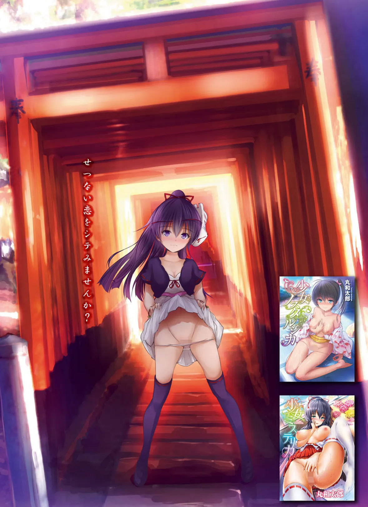 へんたいばぁじんイキまぁす! Part.3 40ページ