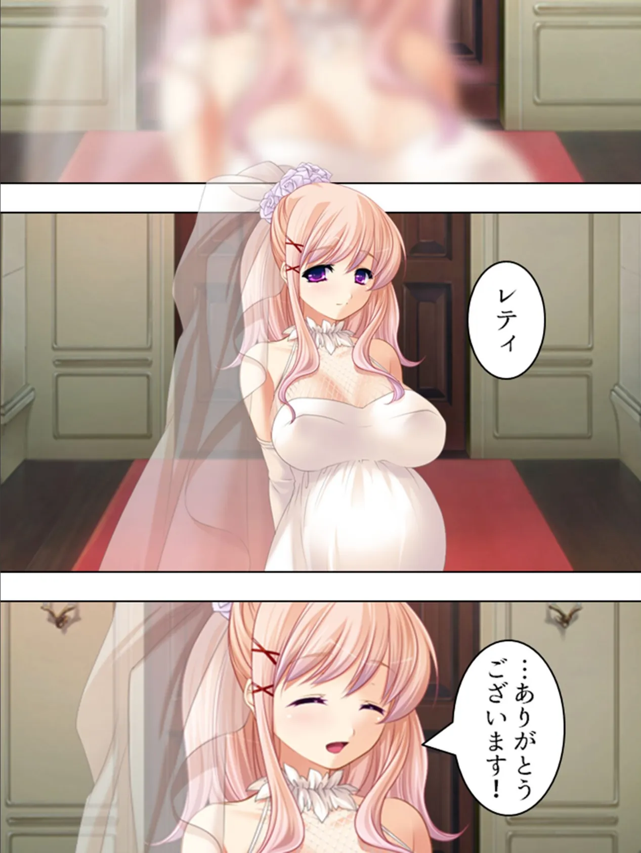 【新装版】欲情悪魔の純恋慕 〜プラトニックにイきたいの!〜 (単話) 最終話 6ページ