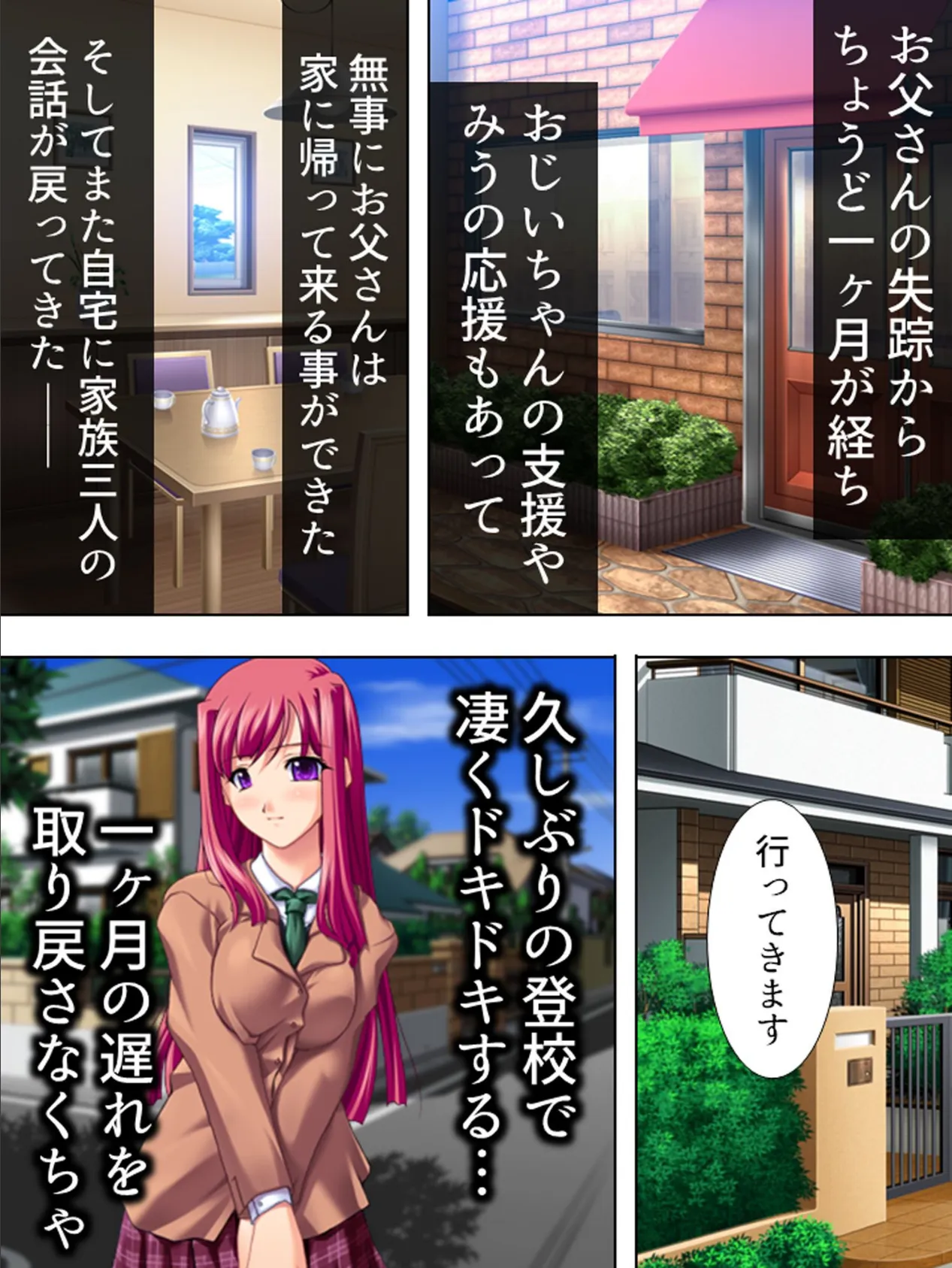 【新装版】深夜ファミレス裏メニュー 〜閉店時間は恥辱の始まり〜 (単話) 最終話 5ページ