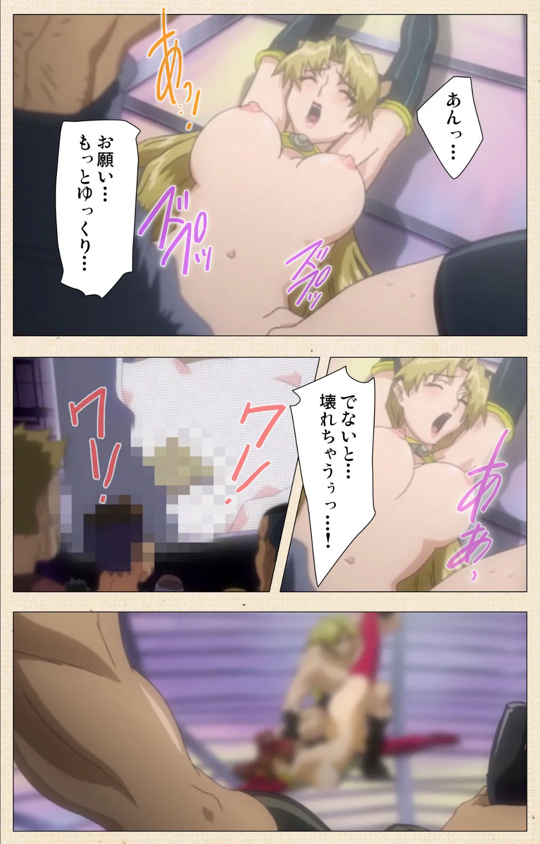 エンジェルブレイドパニッシュ! Vol.6【フルカラー成人版】 4ページ