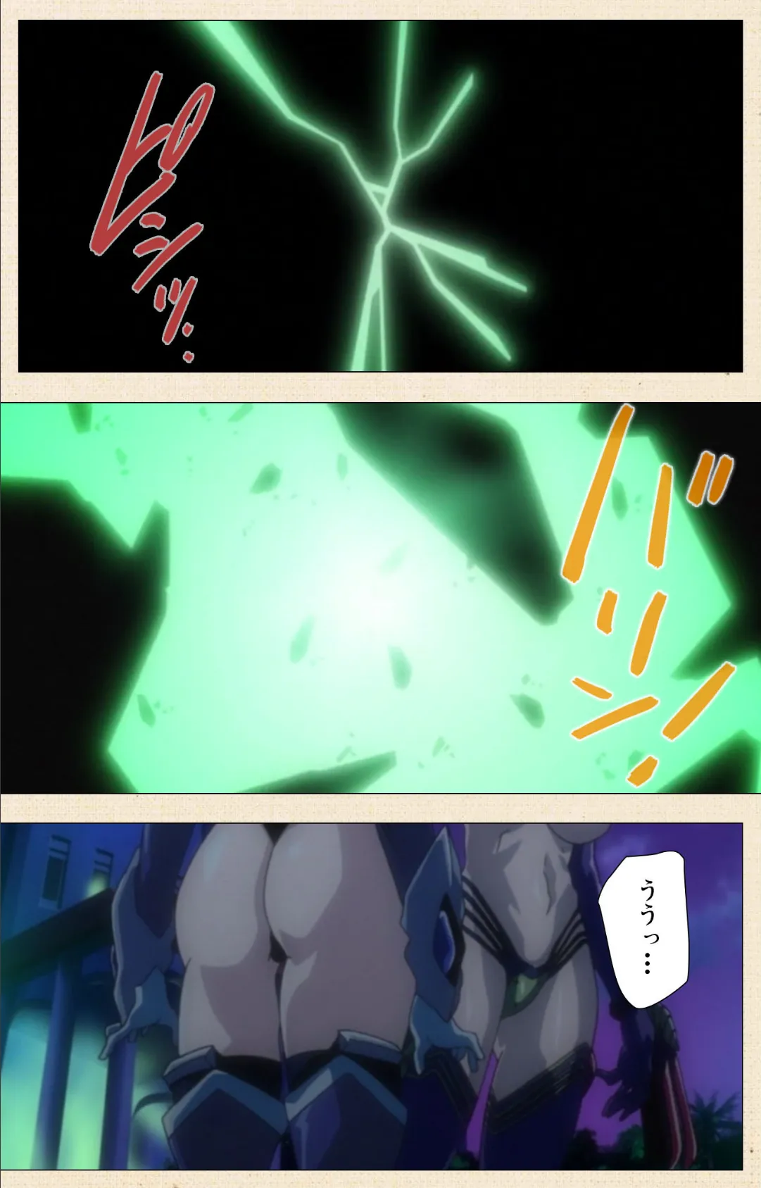 エンジェルブレイドパニッシュ! Vol.3 Complete版【フルカラー成人版】 3ページ