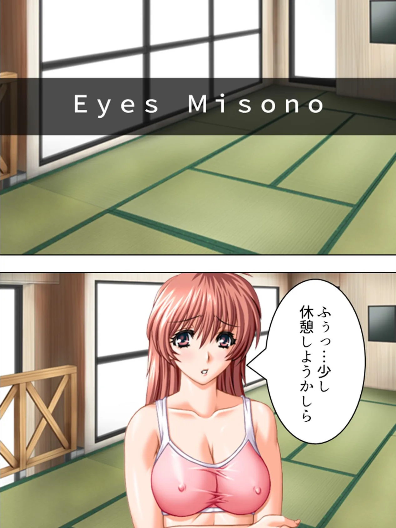 【新装版】セクササイズ・ワイフ〜欲求不満妻、大募集!〜 第7巻 5ページ