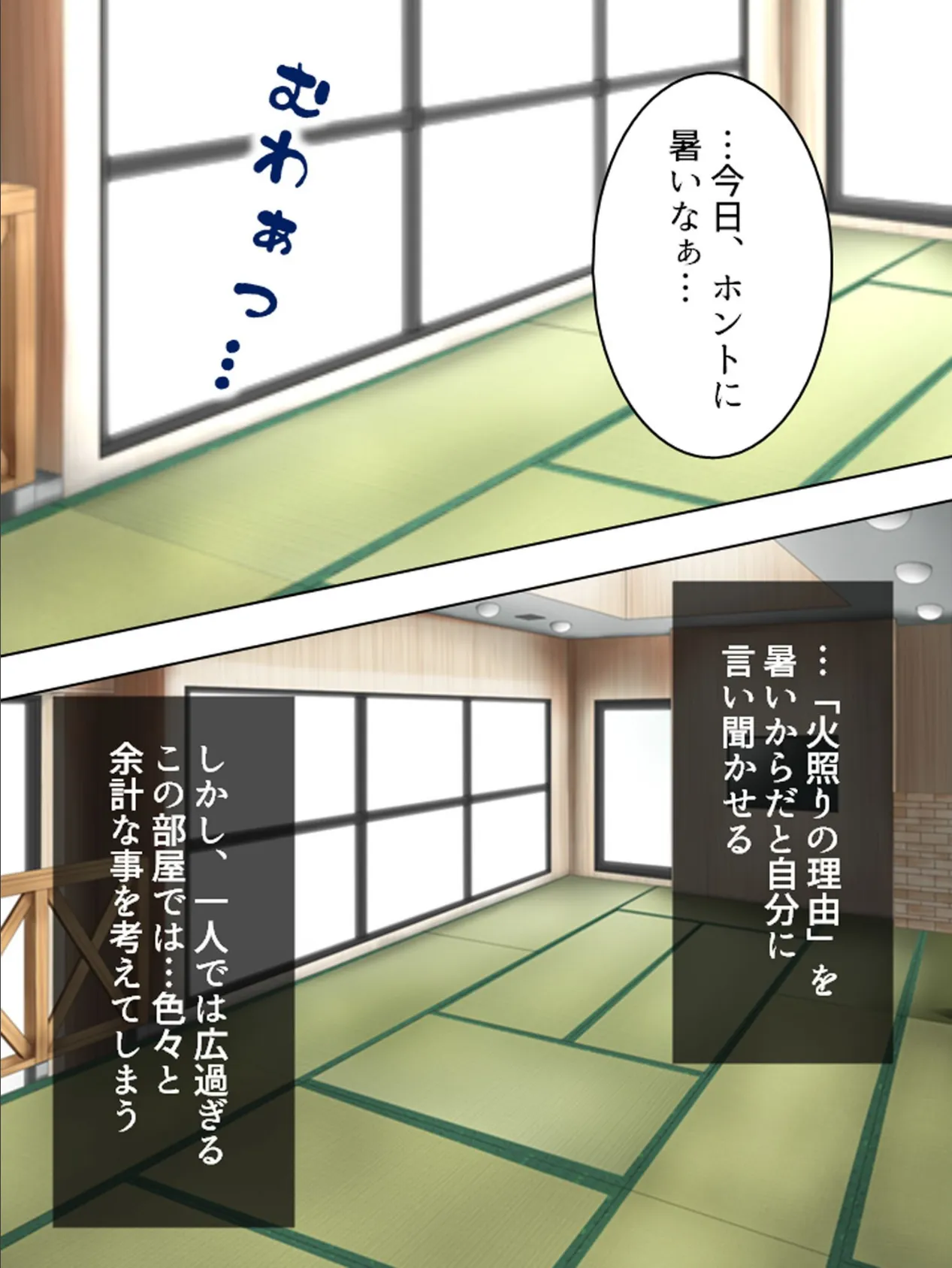 【新装版】セクササイズ・ワイフ〜欲求不満妻、大募集!〜 第7巻 7ページ