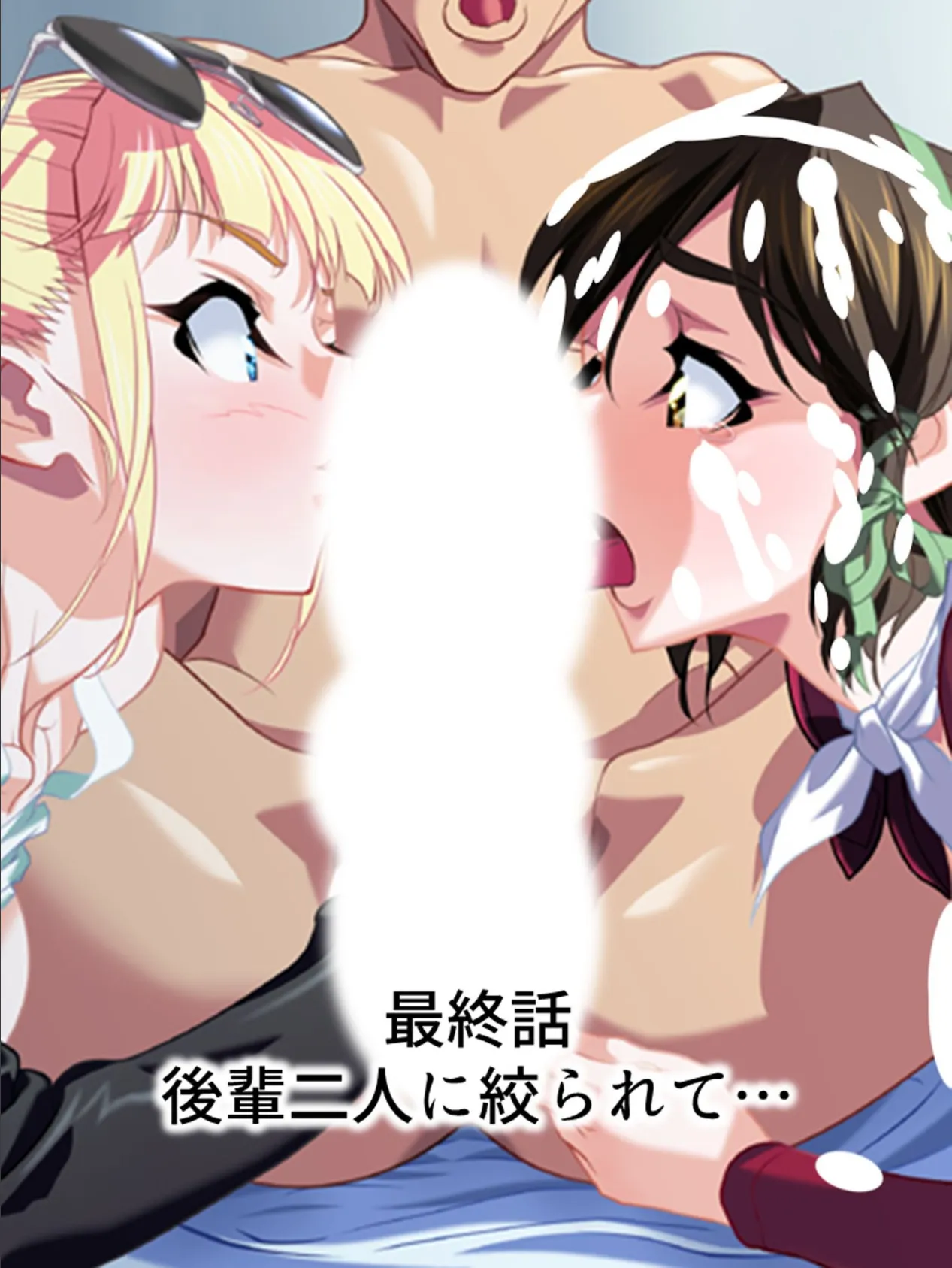 【新装版】真夏の夜の嬌声合宿 〜後輩に絞られ続けた三日間〜 (単話) 最終話 3ページ