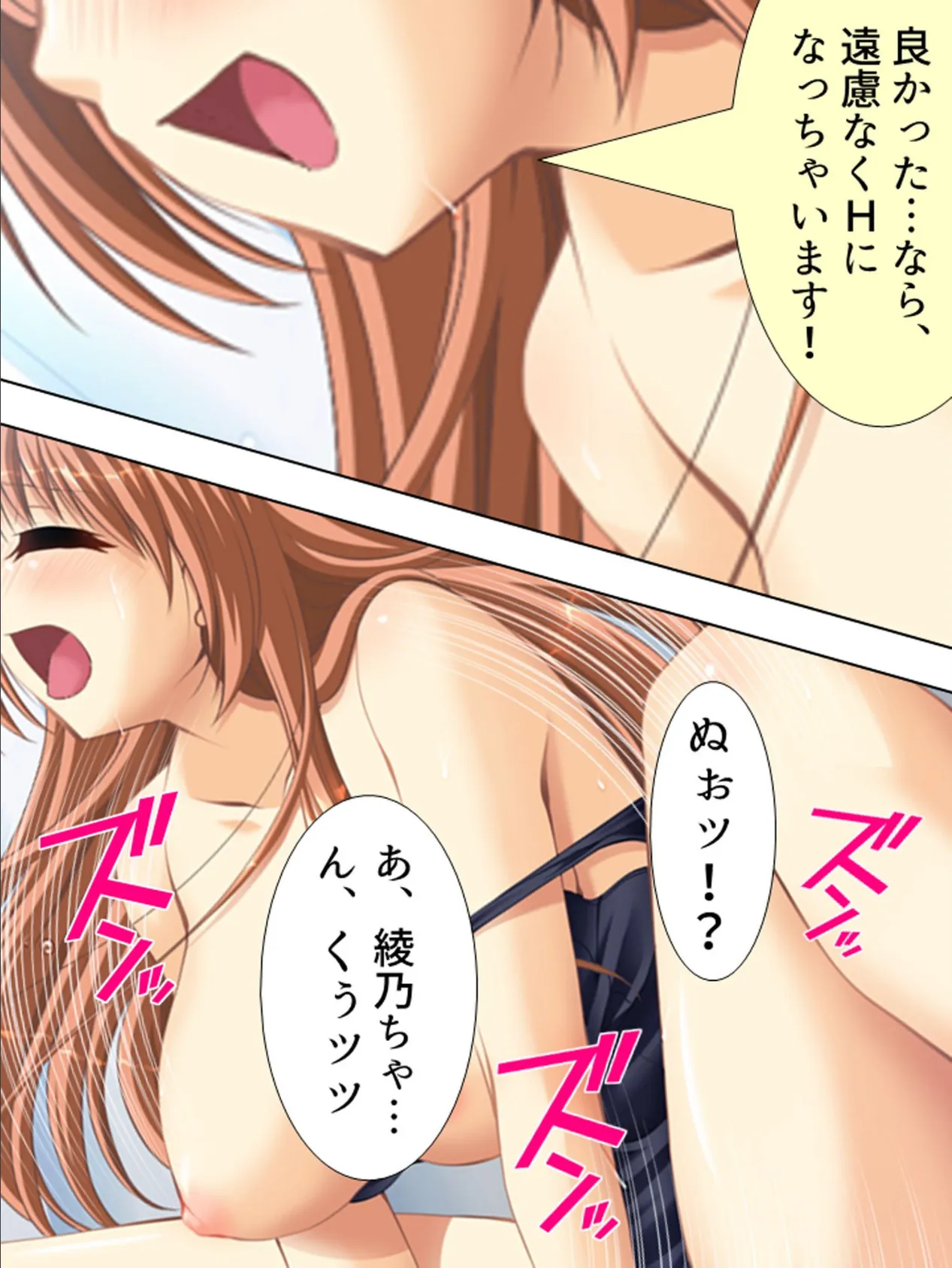 【新装版】聖女学園連れ込み寮 〜伝統復活！通行人で欲求解消〜 第8巻 10ページ