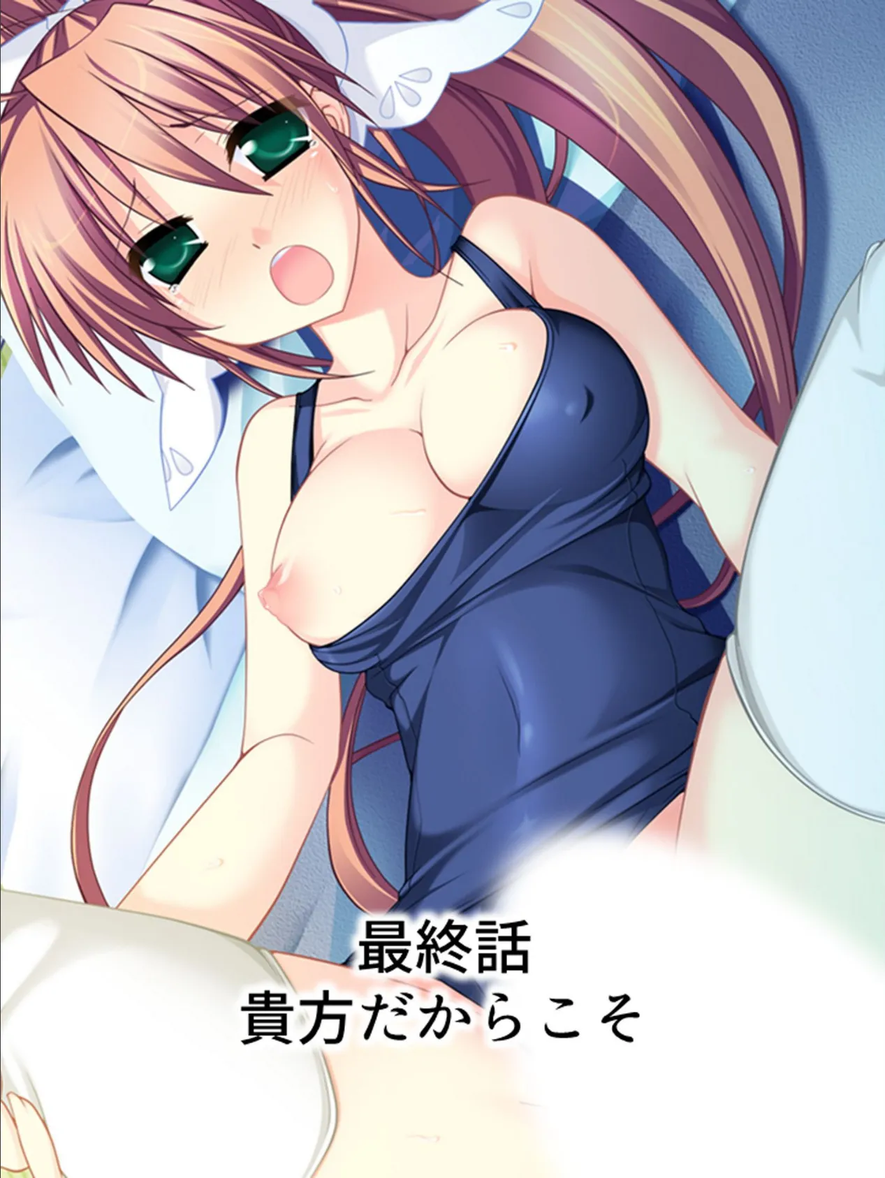 【新装版】俺の実家は特濃ハーレム! 〜再会した幼馴染たちとのいちゃラブHな同棲生活!?〜 (単話) 最終話 3ページ