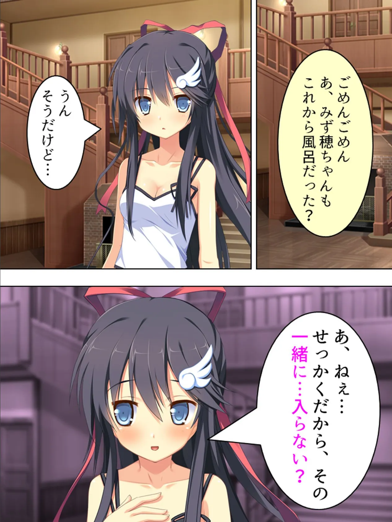 【新装版】お泊りハーレム! 〜美少女部員とクランク・イン〜 (単話) 最終話 4ページ