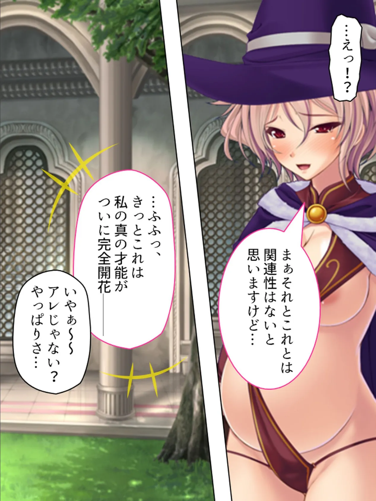 【新装版】ぼっキング! 〜勃興!ぼっキンガム宮殿〜 第6巻 8ページ