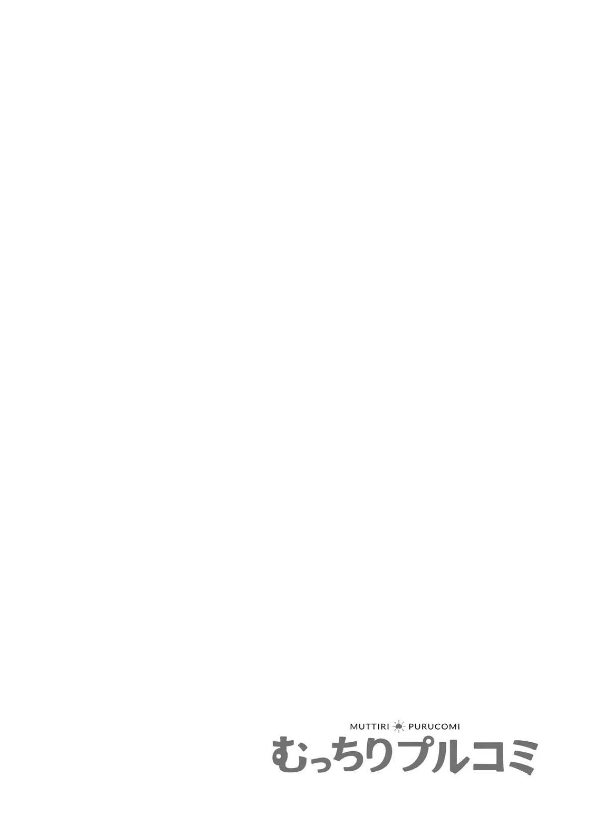 乱された喪服〜義父と交わう裏切りの夜〜【フルカラー】 (4) 2ページ