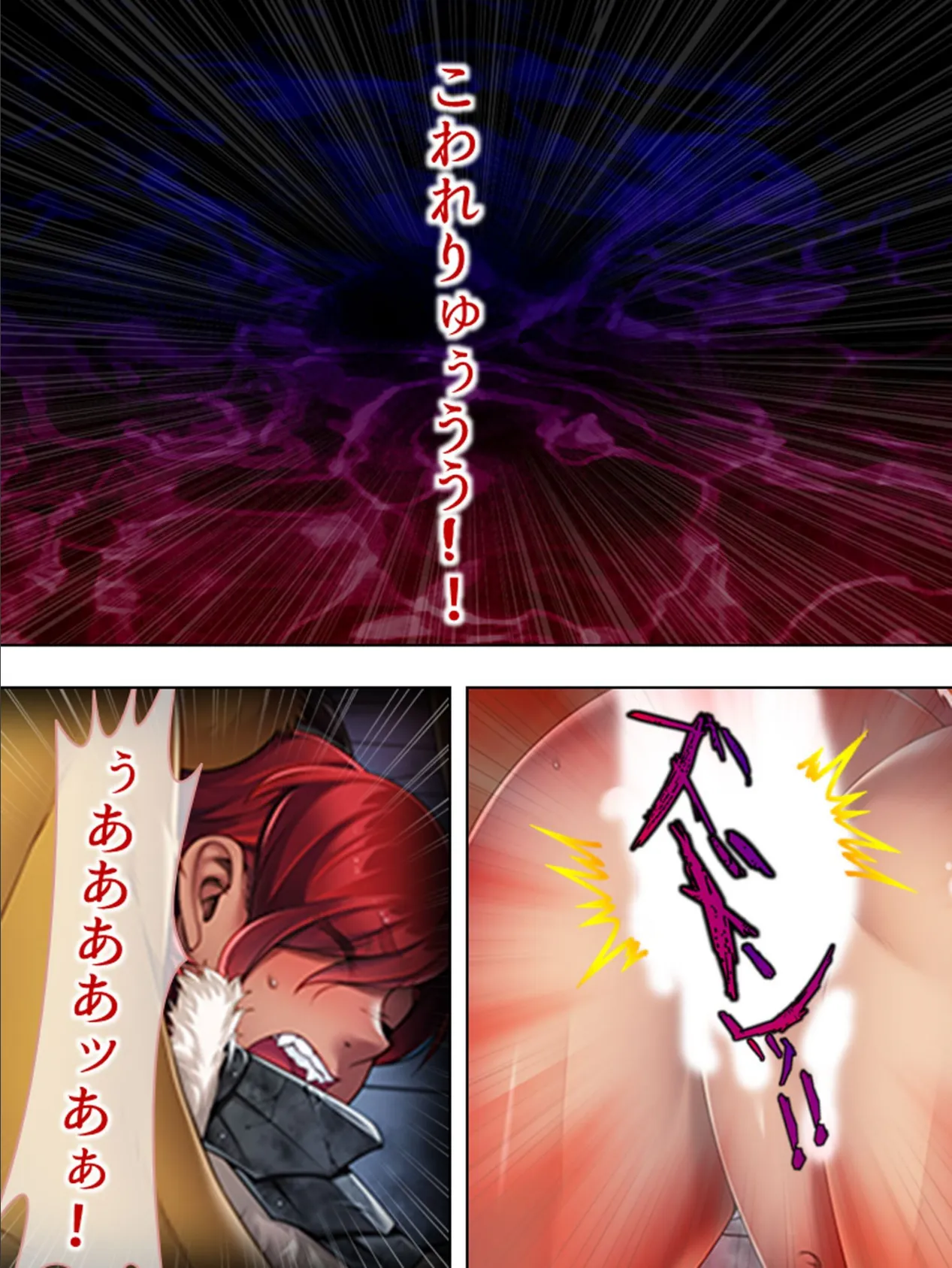 【新装版】最強女剣闘士がメス犬にジョブチェンジ! 〜嵌められて目覚める快楽〜 第7巻 5ページ