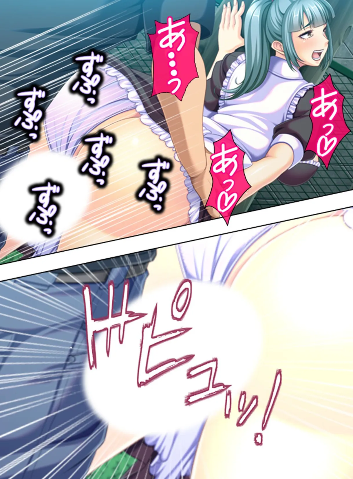 【新装版】彼女は俺に絶対服従 〜我が家のHなヘルパーさん〜 (単話) 最終話 7ページ