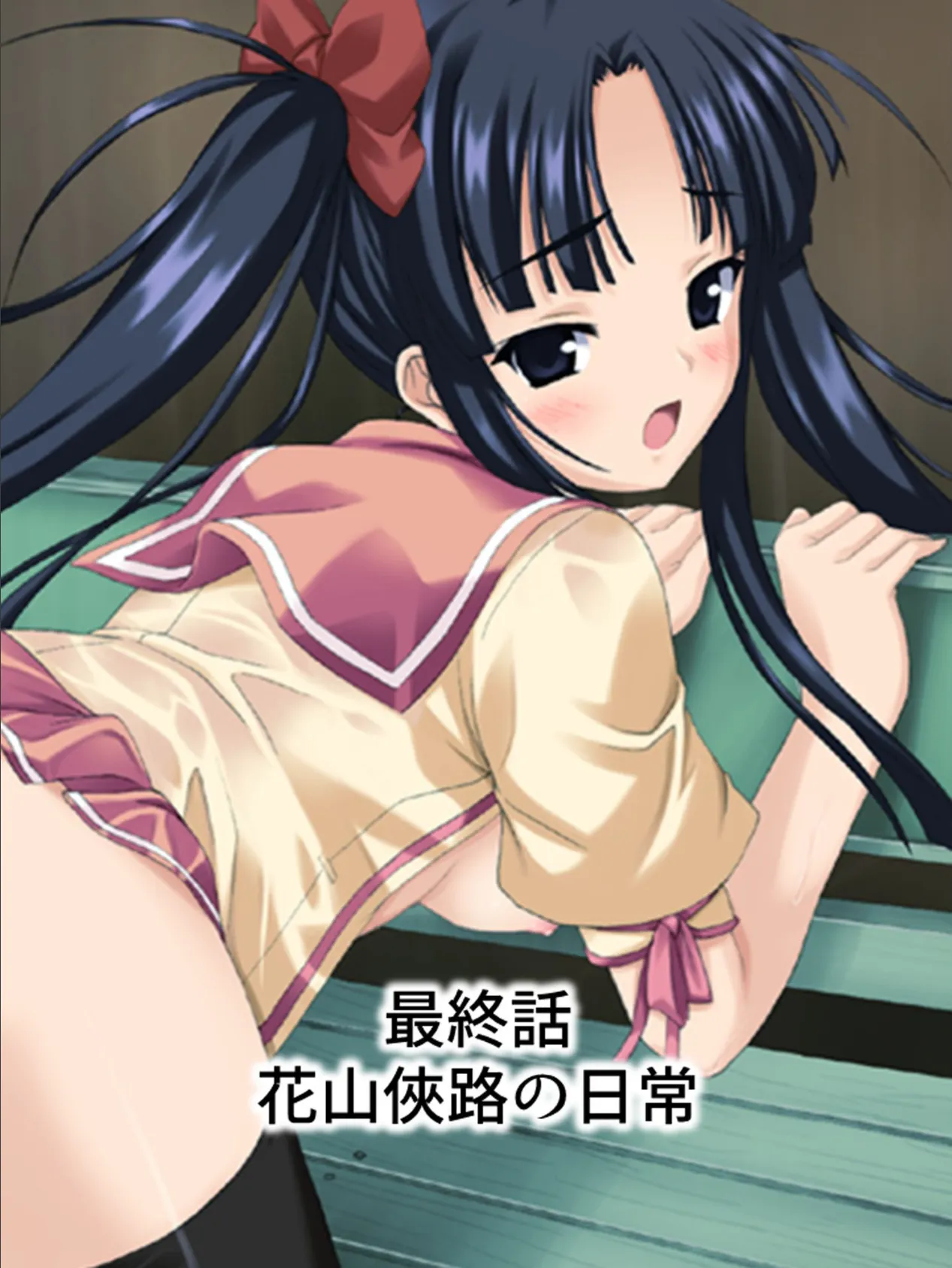 【新装版】ヤリすぎむすめ 〜タマ取り合うは乙女の花道〜 (単話) 最終話 3ページ