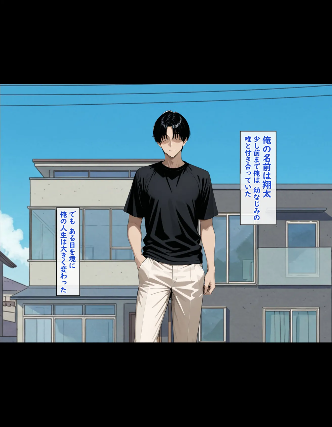 ビンビン勃起乳首の年上ビッチギャルに俺が逆寝取りされるまで2 モザイク版 3ページ