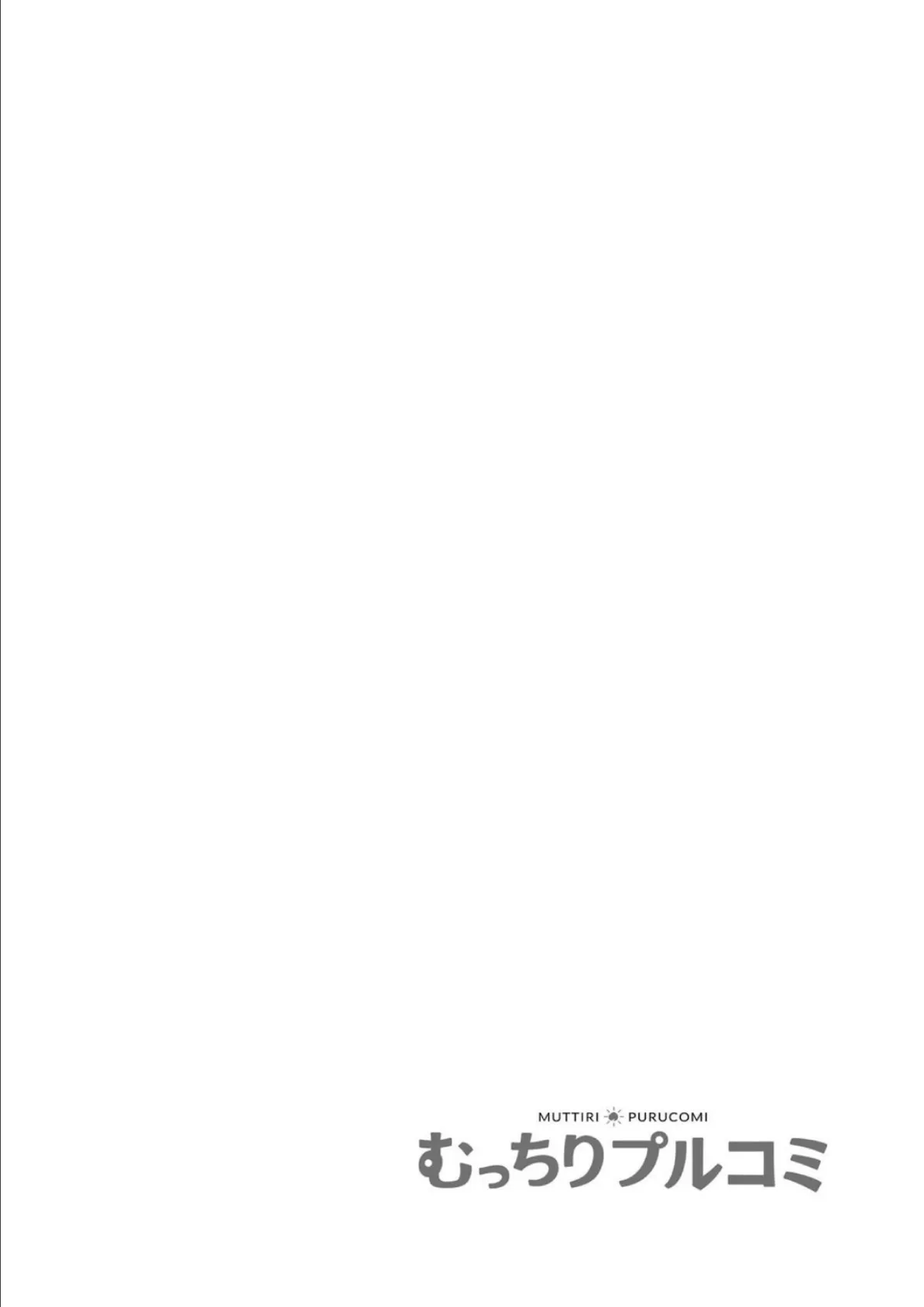 欲求不満な俺とカノ母、彼女に内緒でこっそりSEX【合本版】（5） 2ページ