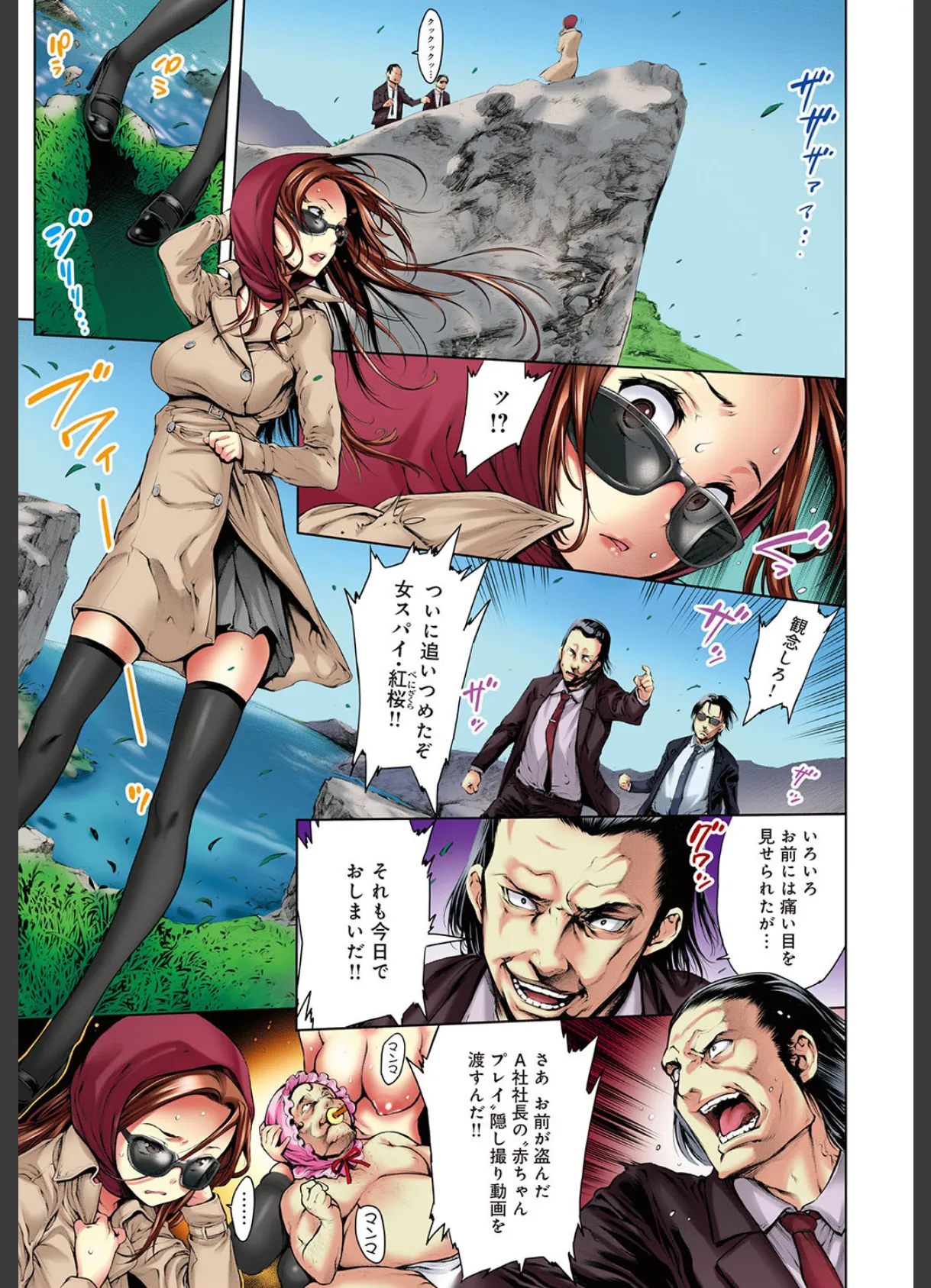 姉妹汁、味くらべ-お姉ちゃんばっかりずるい!私もコレ…ほしい (13)(フルカラー) 2ページ