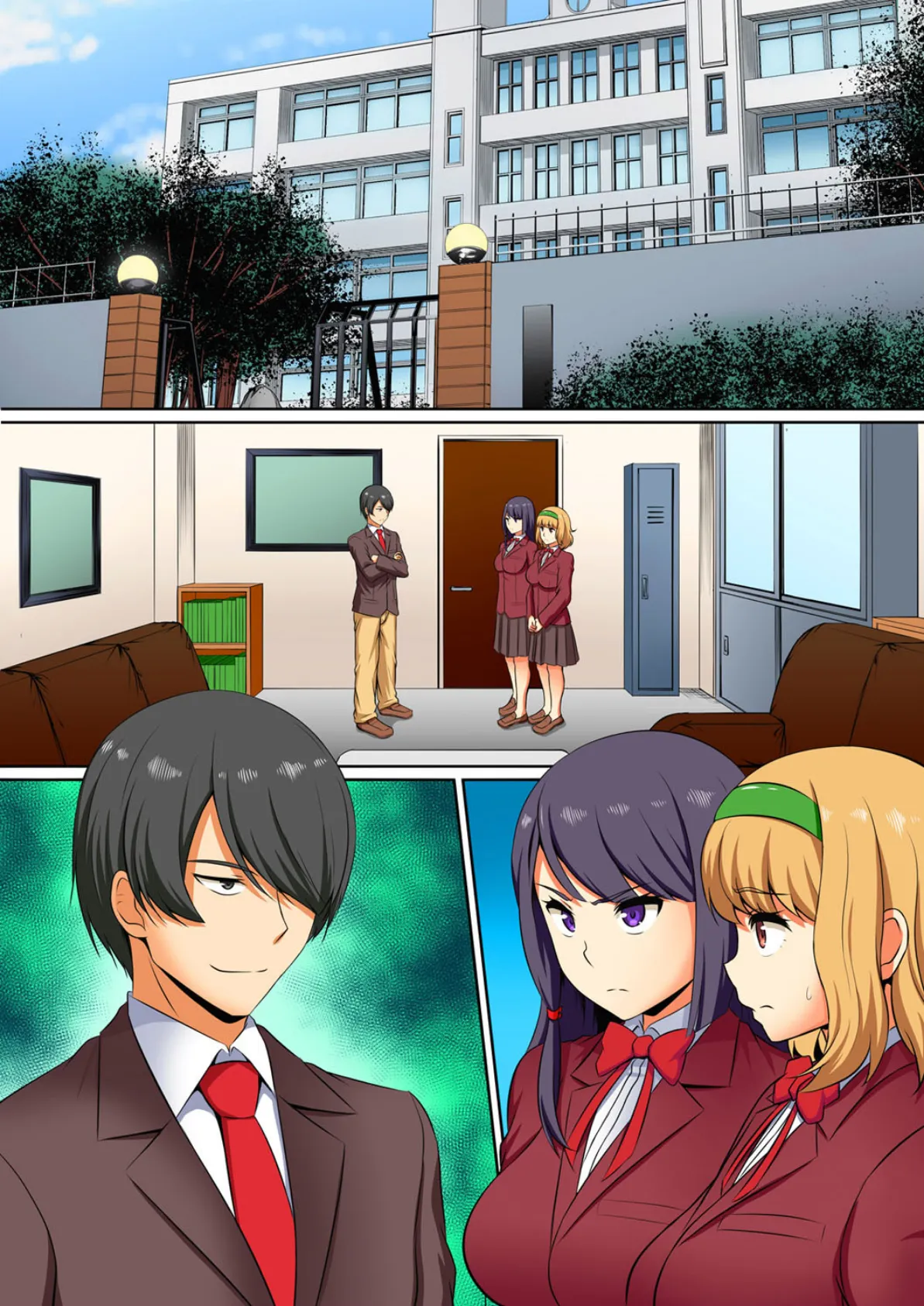 屈辱服従学園性活-王様の命令は?絶対…です…- (12) 2ページ