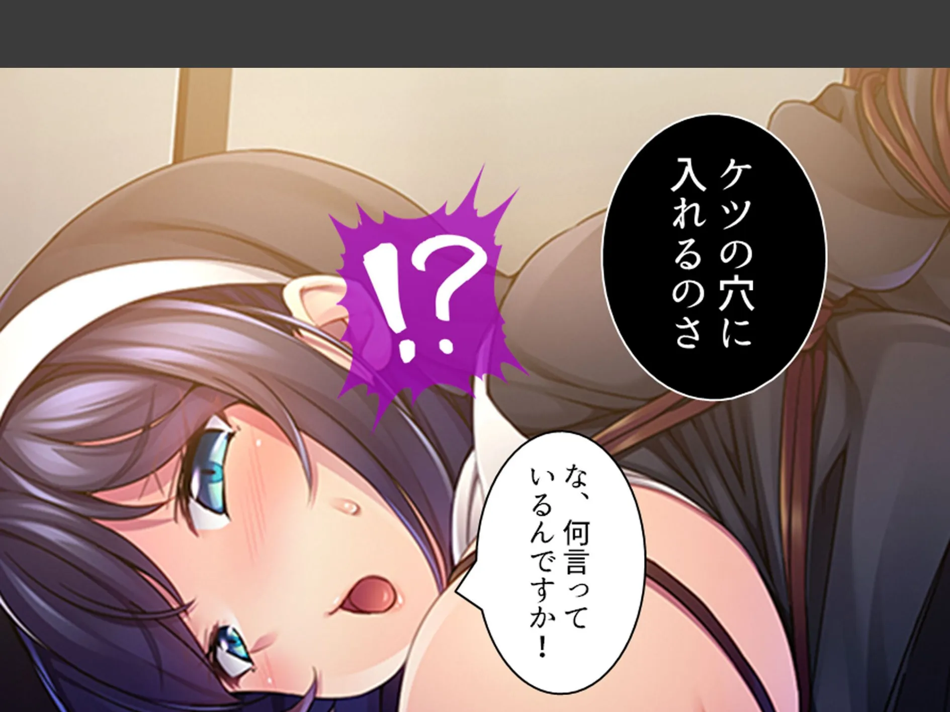 教会を救え!守れシスター! 〜変態大富豪の魔の手に堕ちる修道女たち〜 第2巻 6ページ